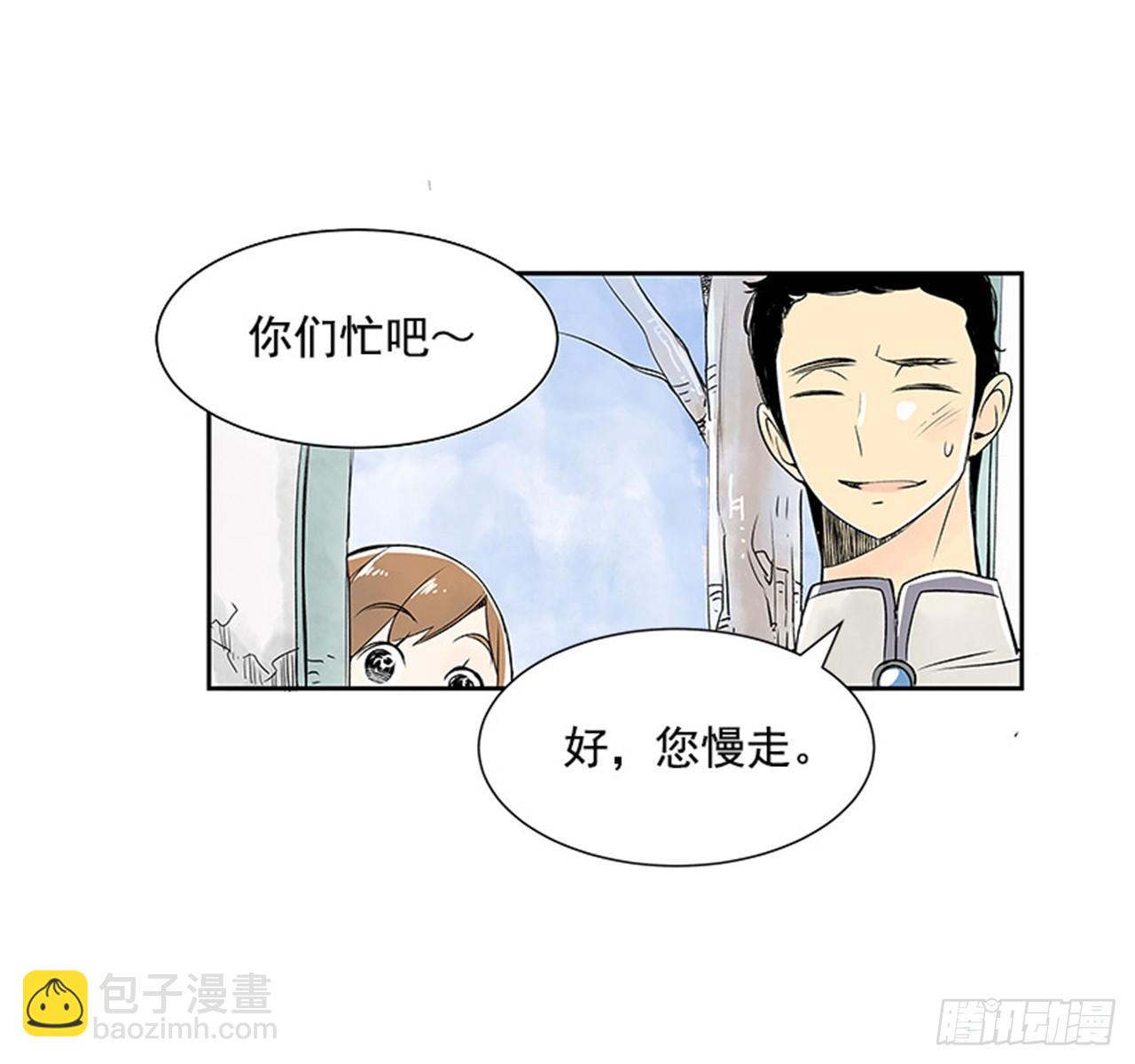 6.站务员的一天53