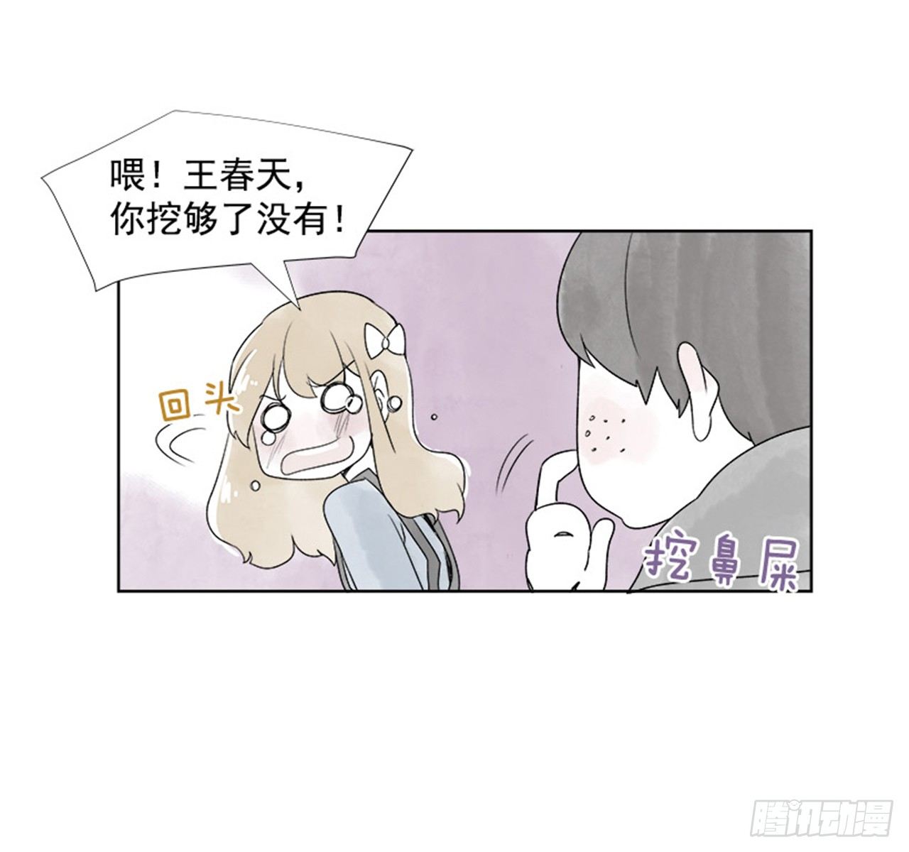 3.记忆15