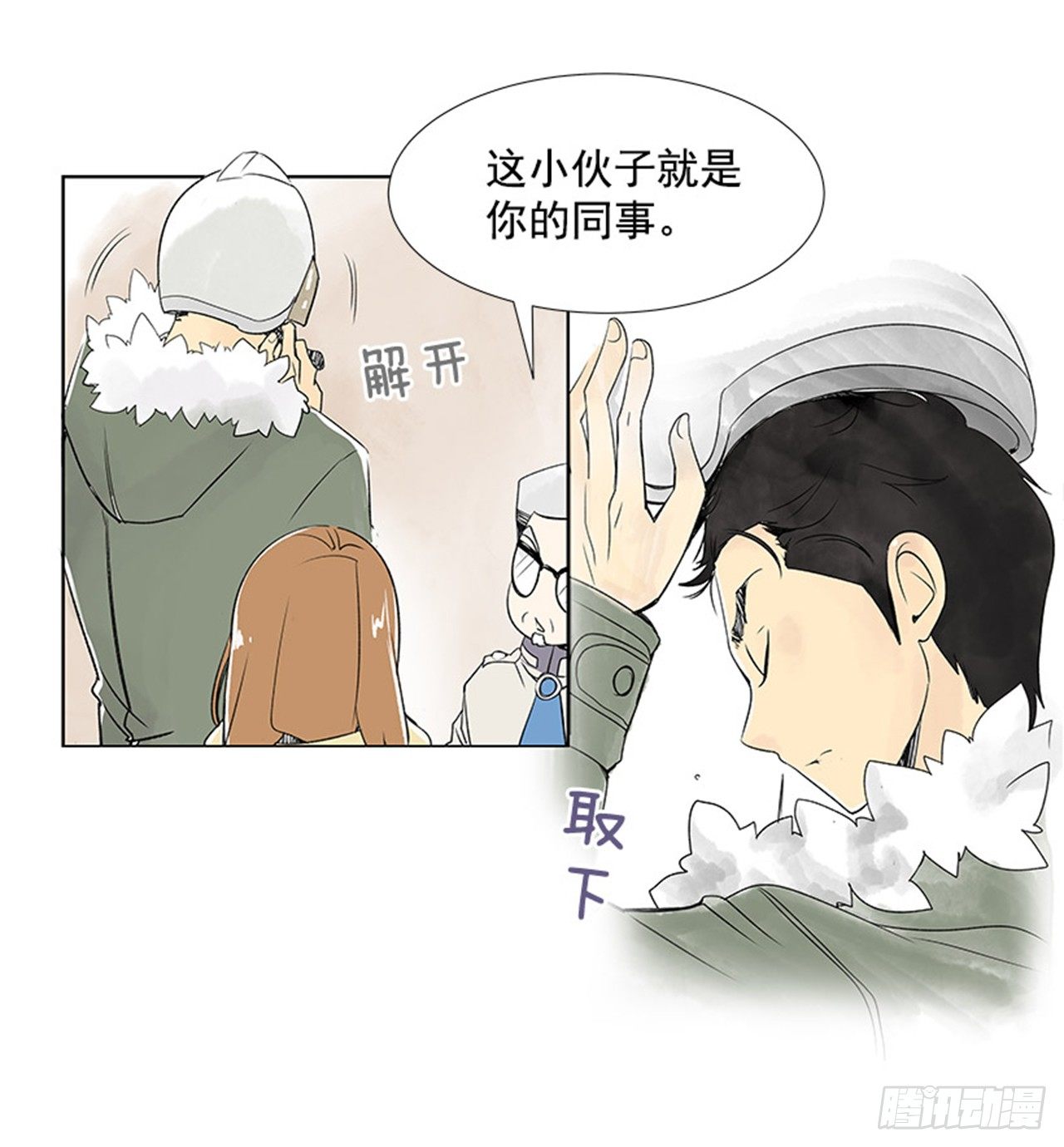 2.春天21