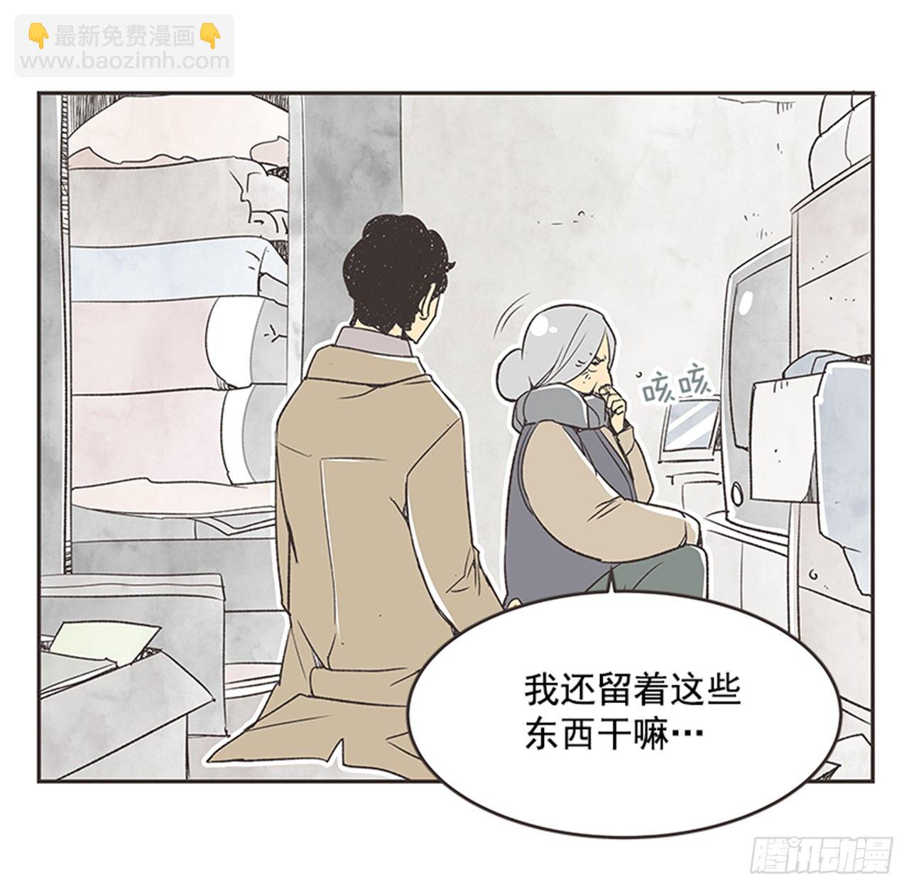 15.固执的老奶奶（3）30