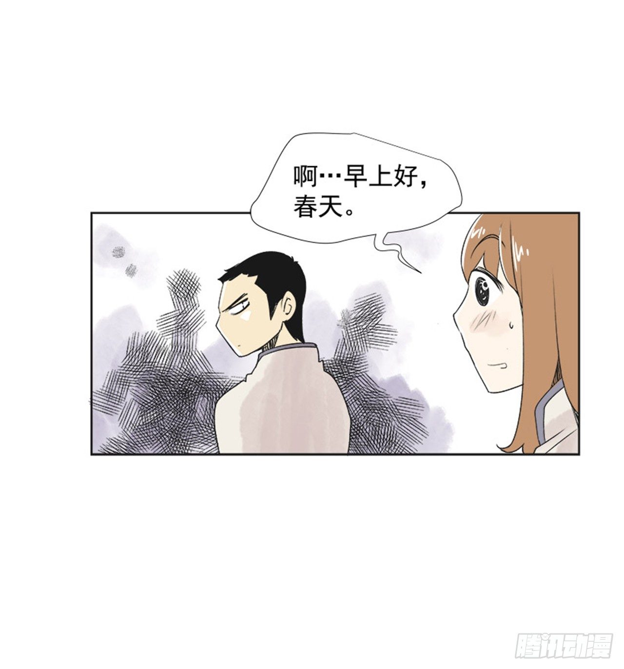 3.记忆54