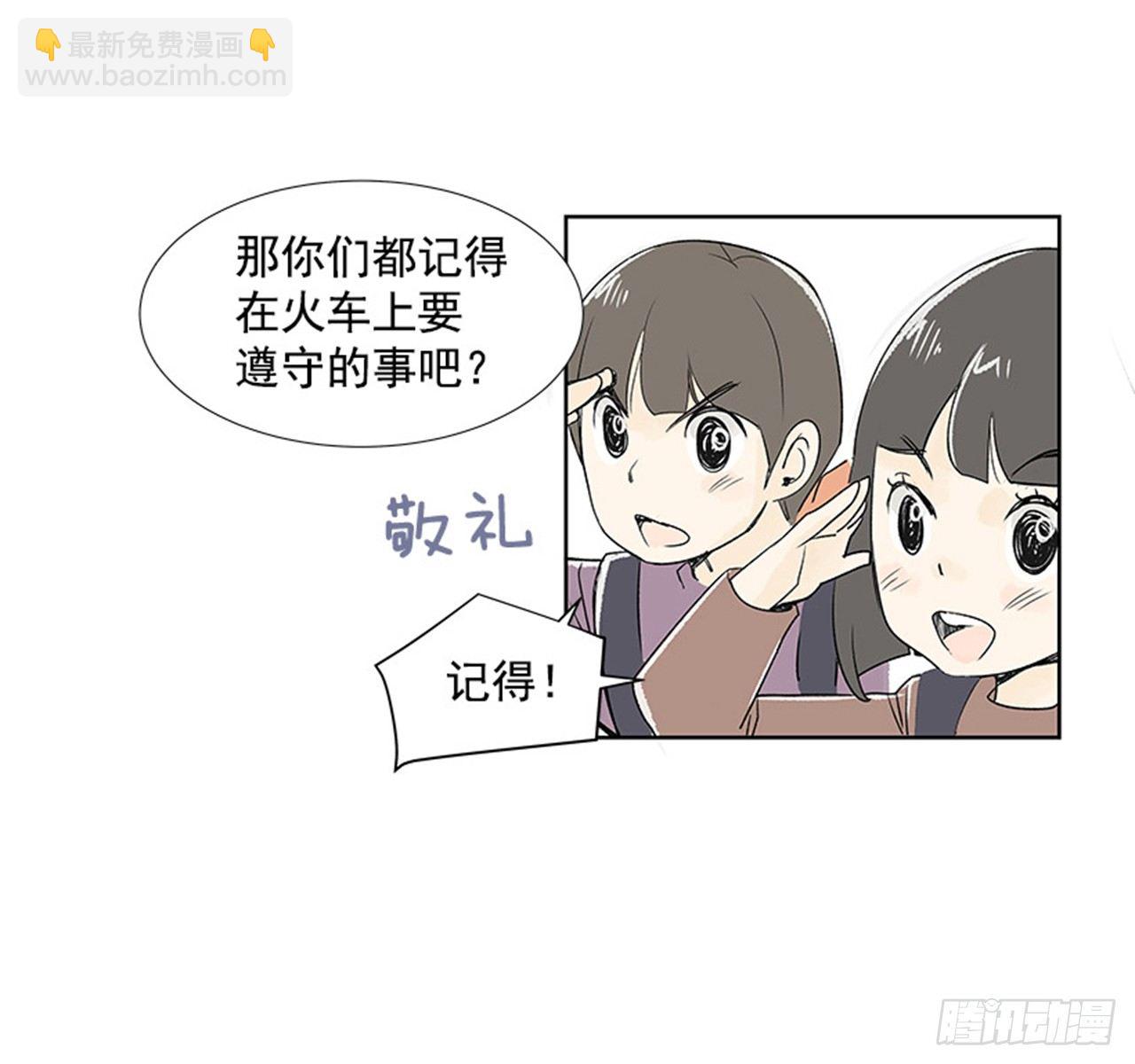 2.春天37