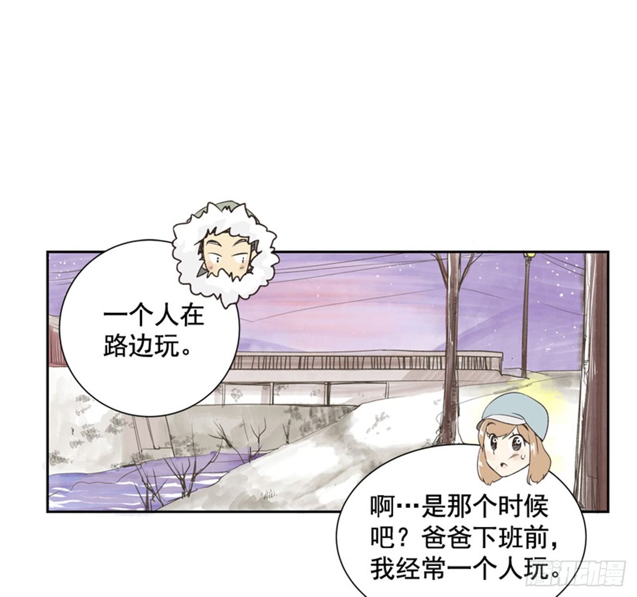 9.当春天遇到冬天（1）27