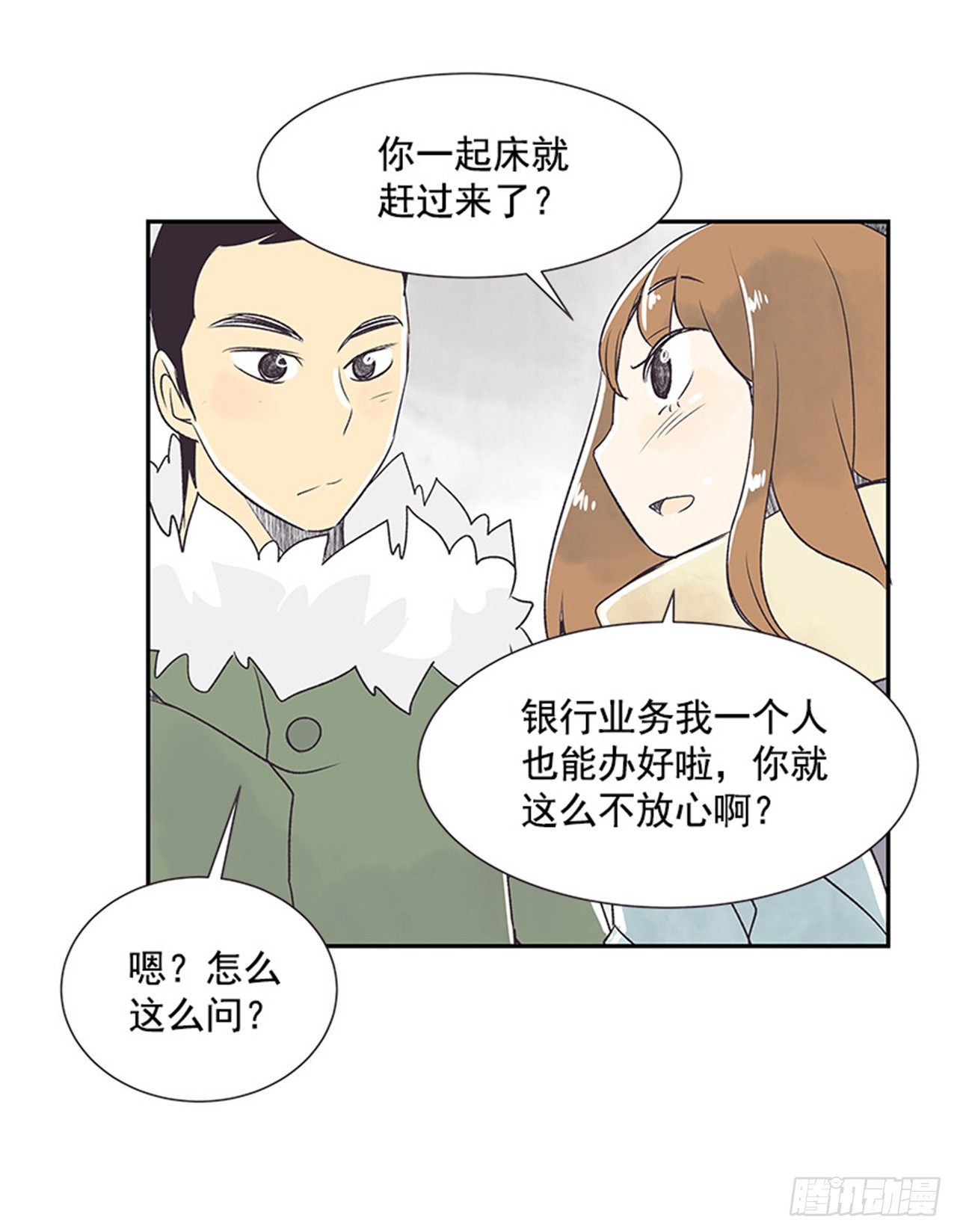 12.邮递员40