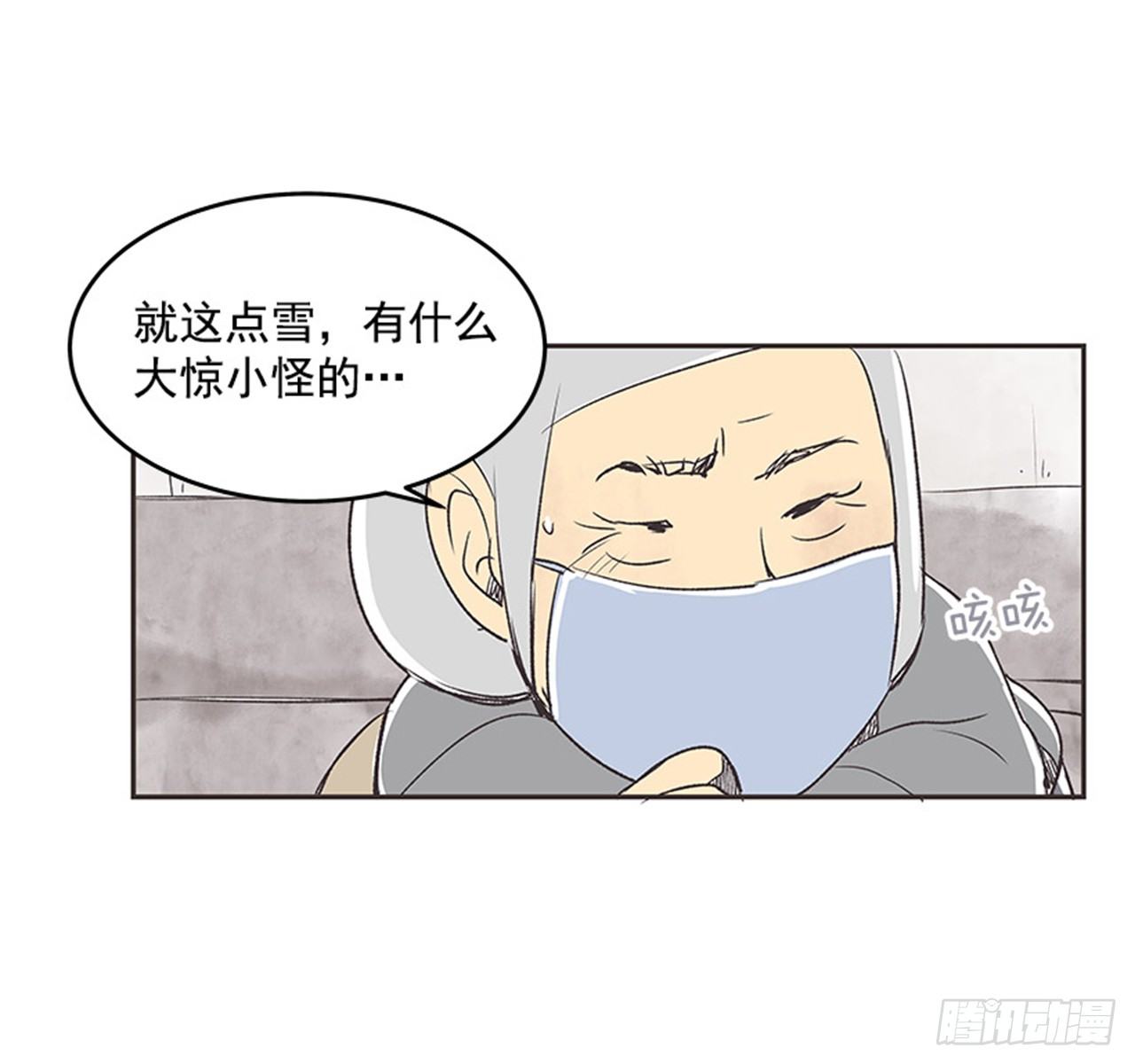 13.固执的老奶奶（1）16