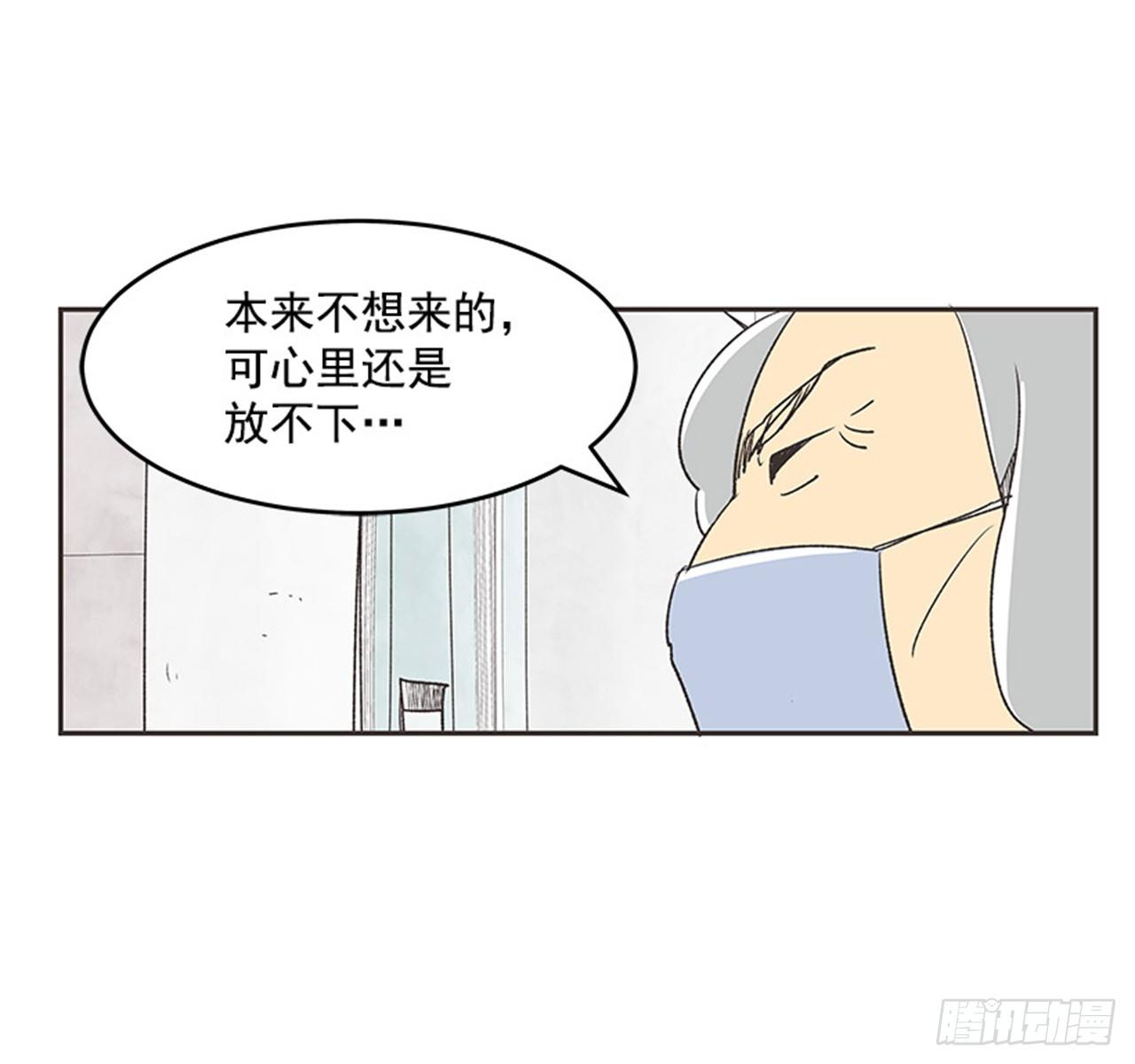 13.固执的老奶奶（1）5