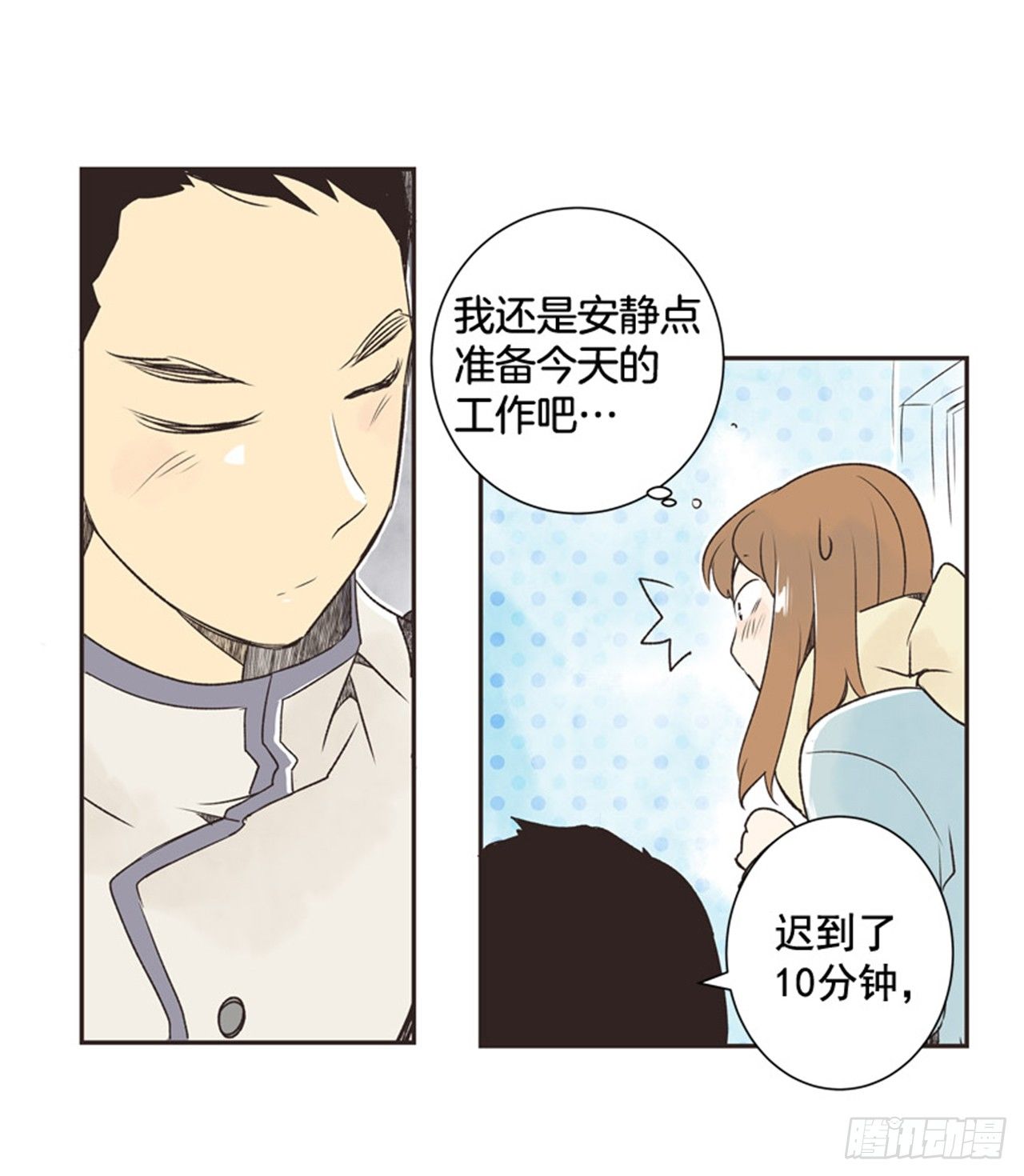 11.冬天与等待4