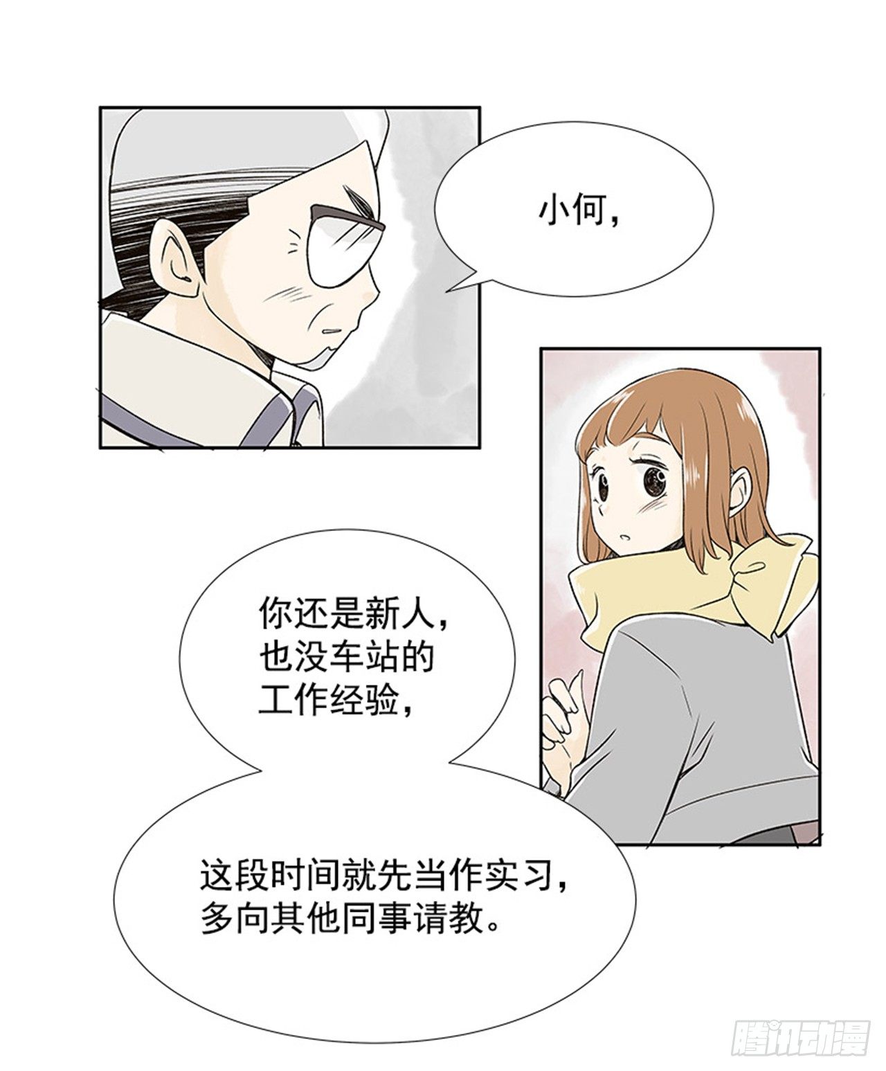 2.春天17