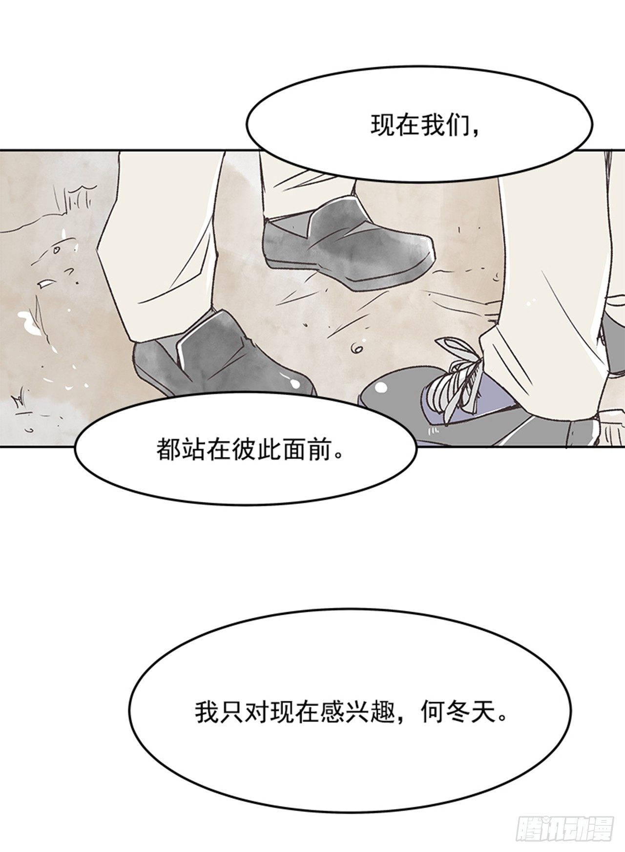 21.难以出口的话（3）63