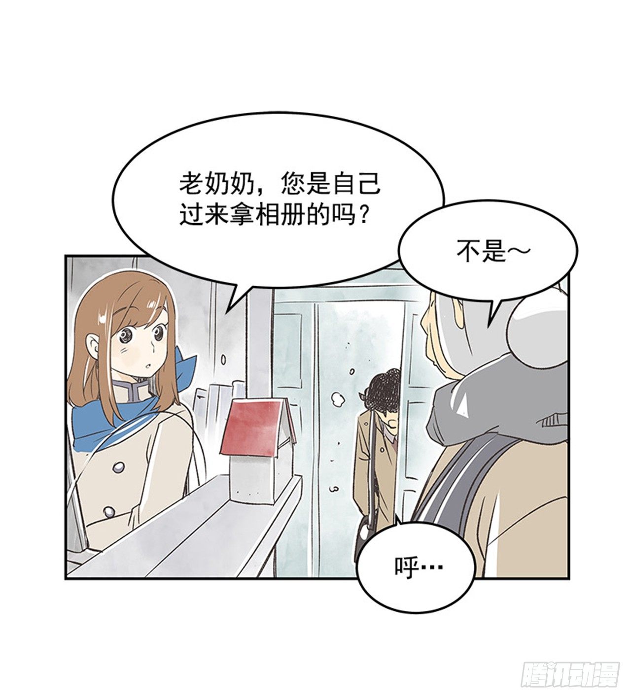 16.固执的老奶奶（4）7