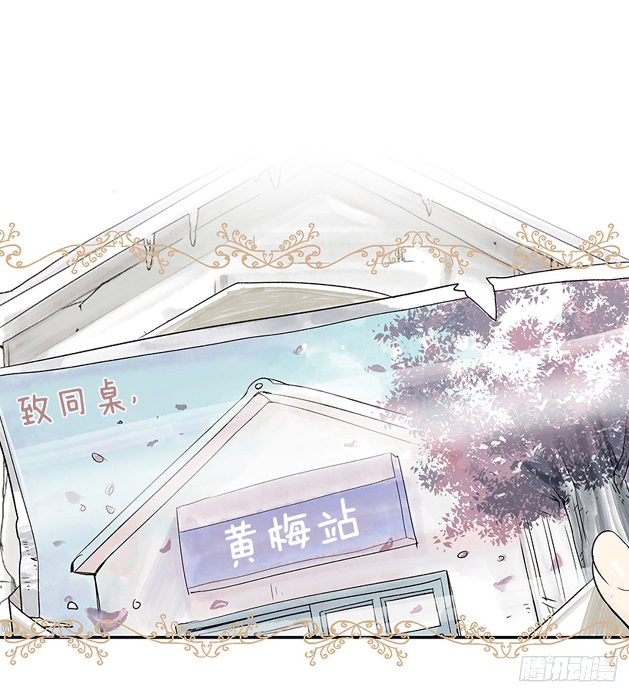 19.难以出口的话（1）1