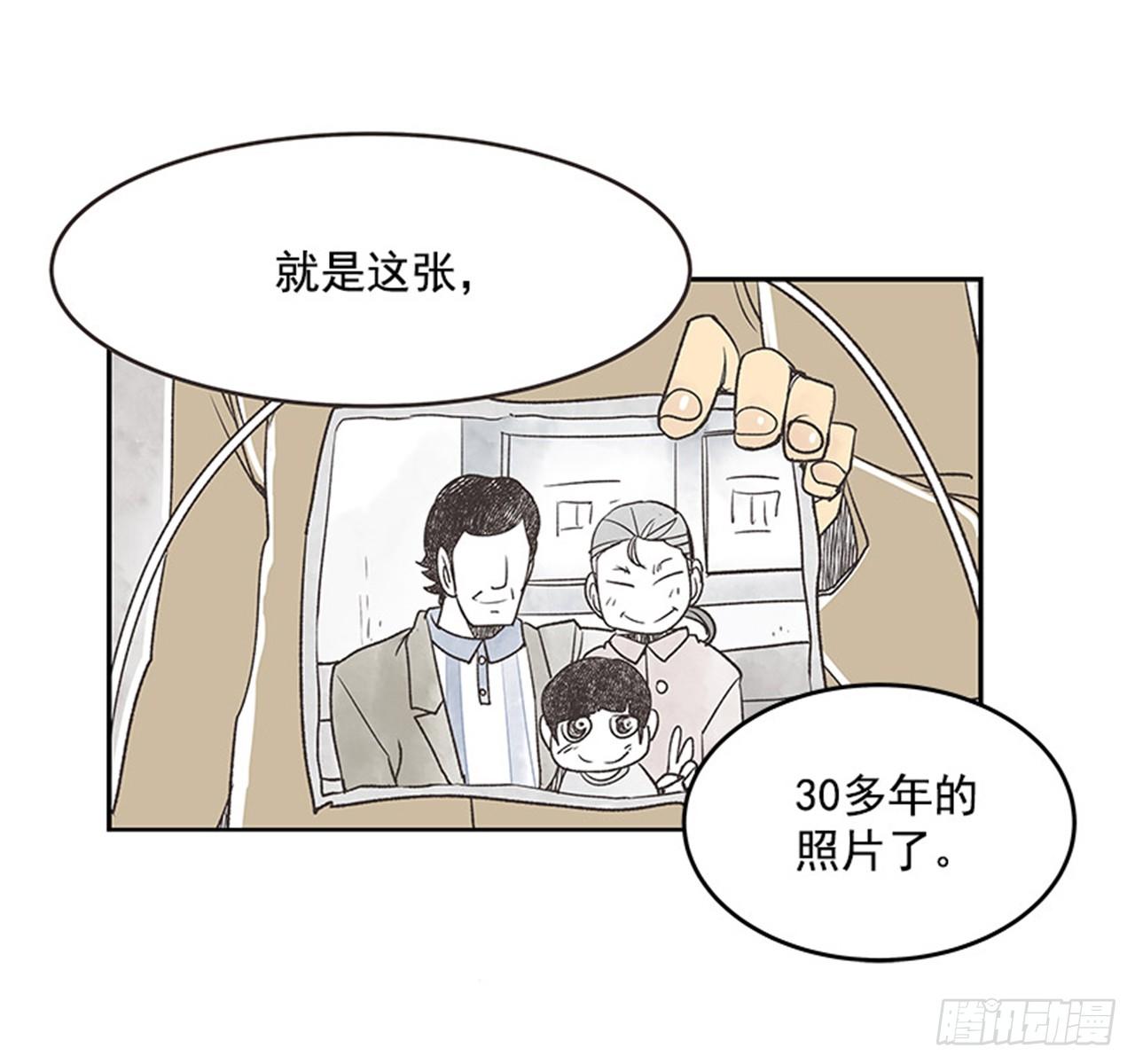 16.固执的老奶奶（4）29