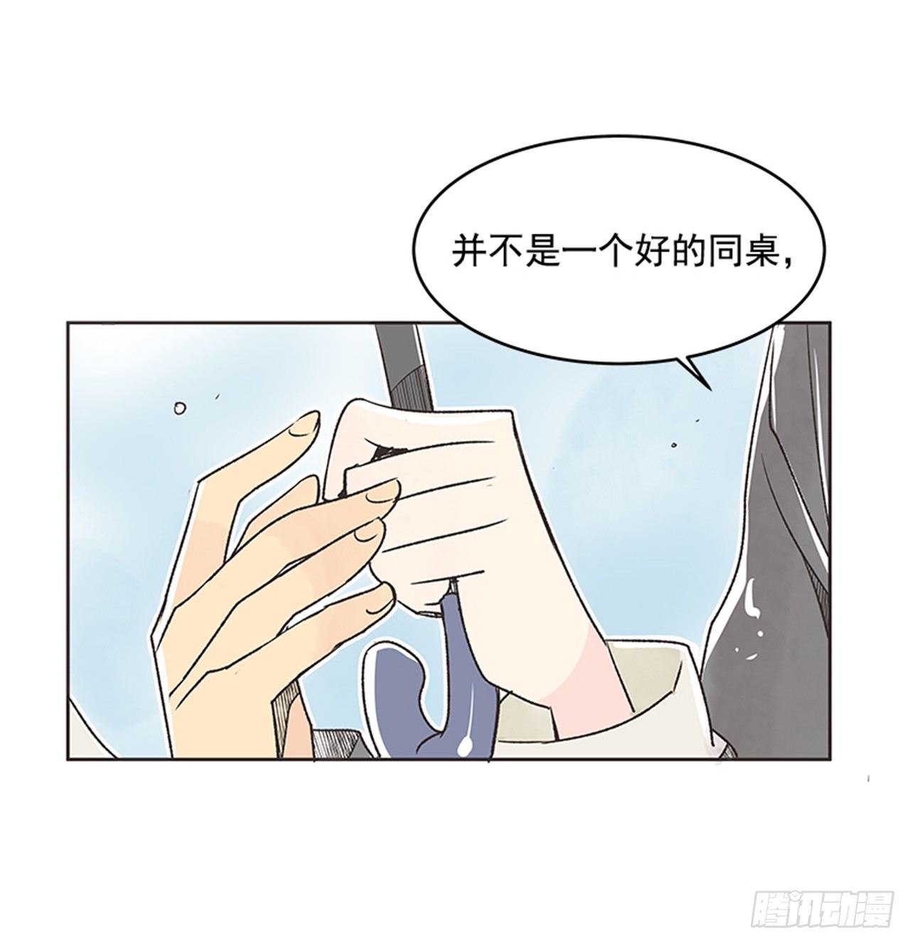 22.儿时与现在8