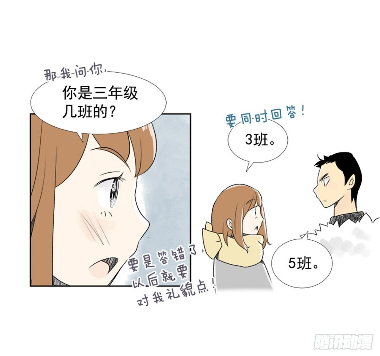 3.记忆22