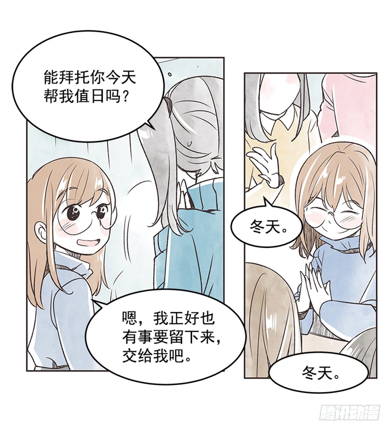 19.难以出口的话（1）48