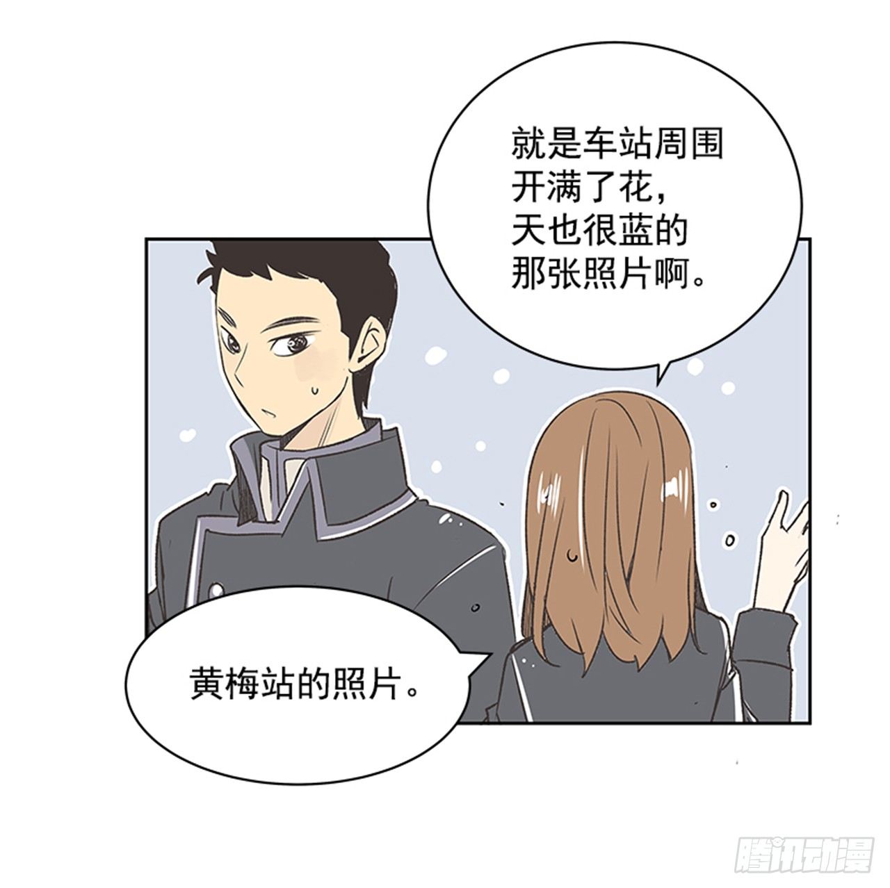 18.那时与现在2