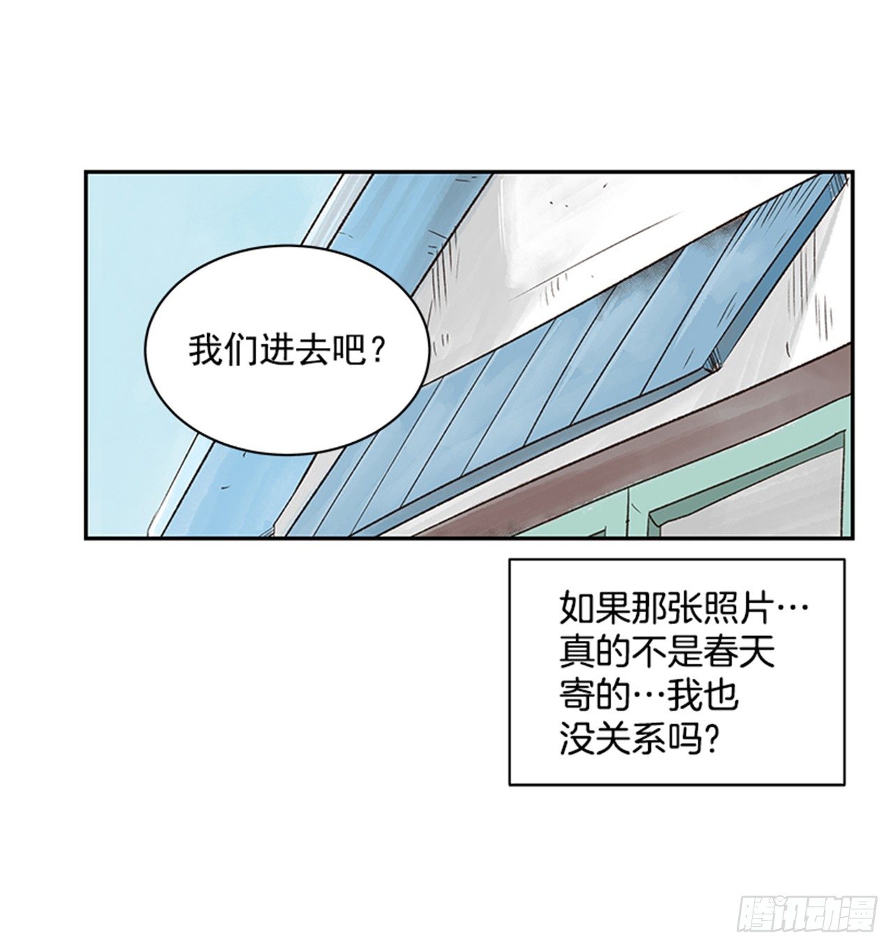 18.那时与现在18