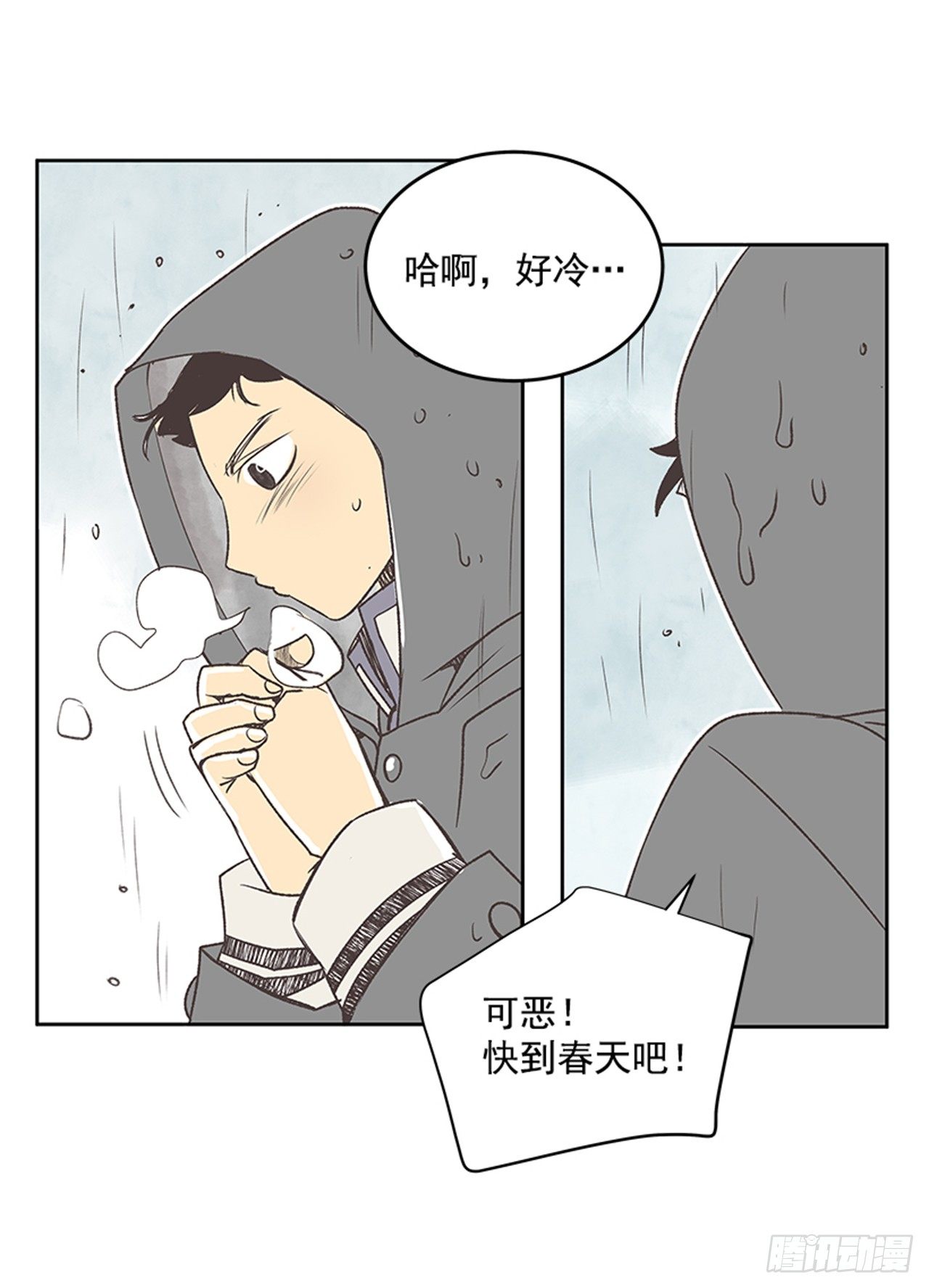 21.难以出口的话（3）34