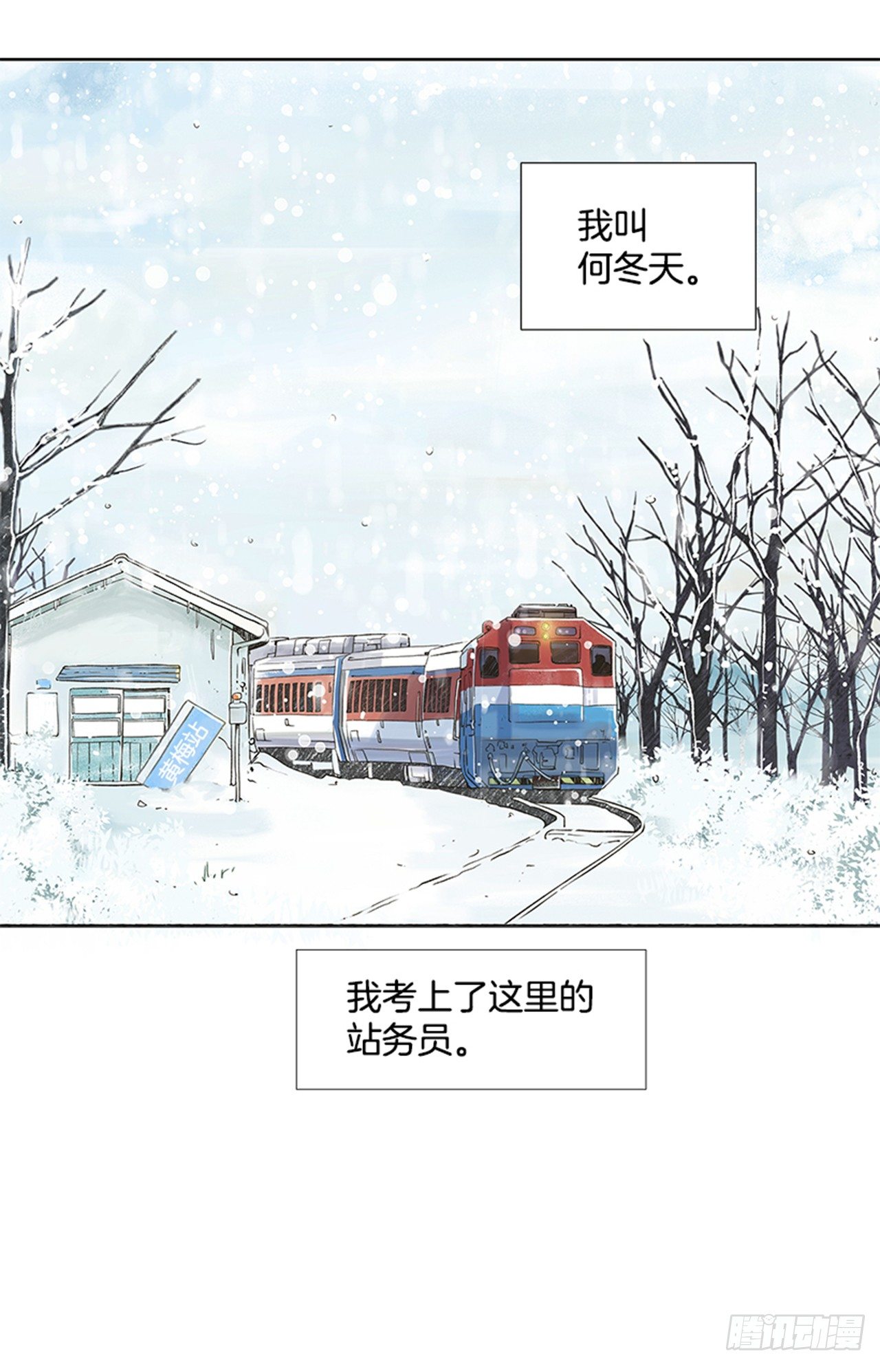 序章37