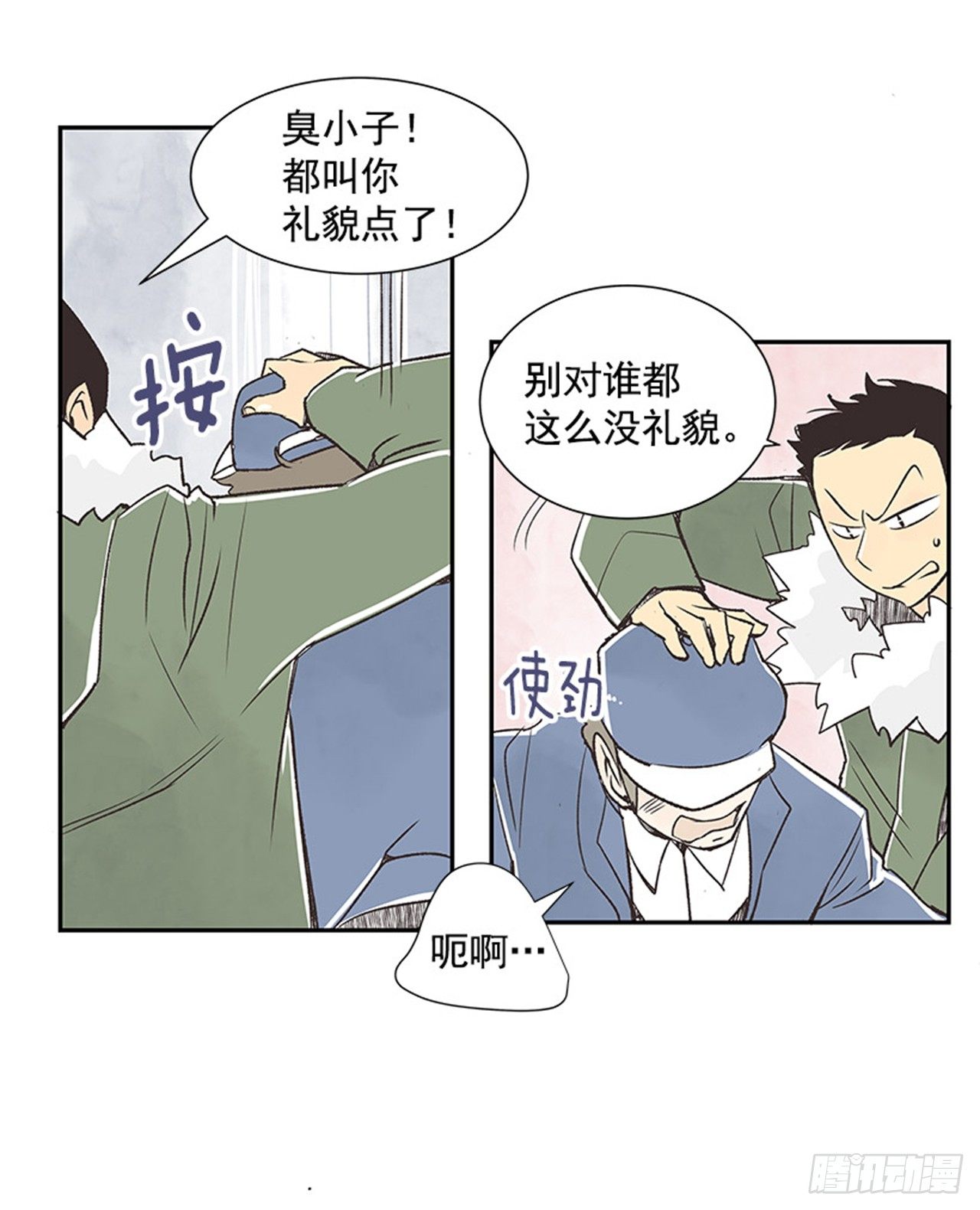 12.邮递员19