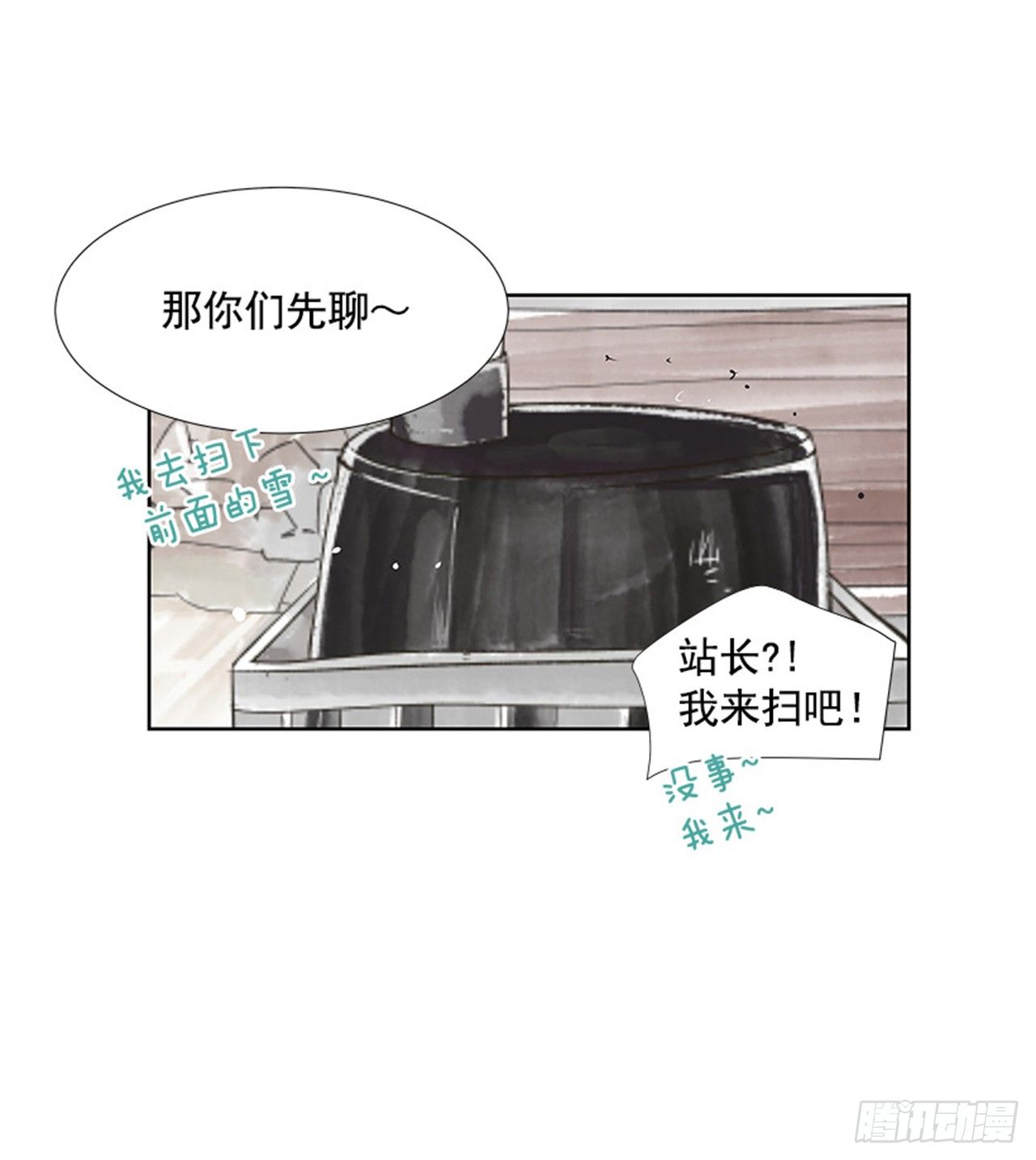 2.春天23