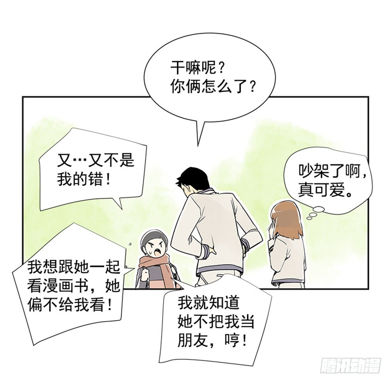 6.站务员的一天66
