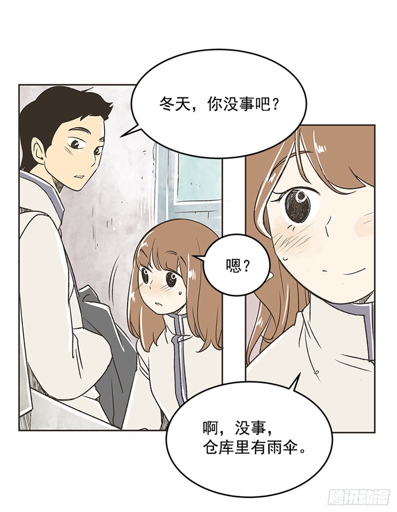 19.难以出口的话（1）19