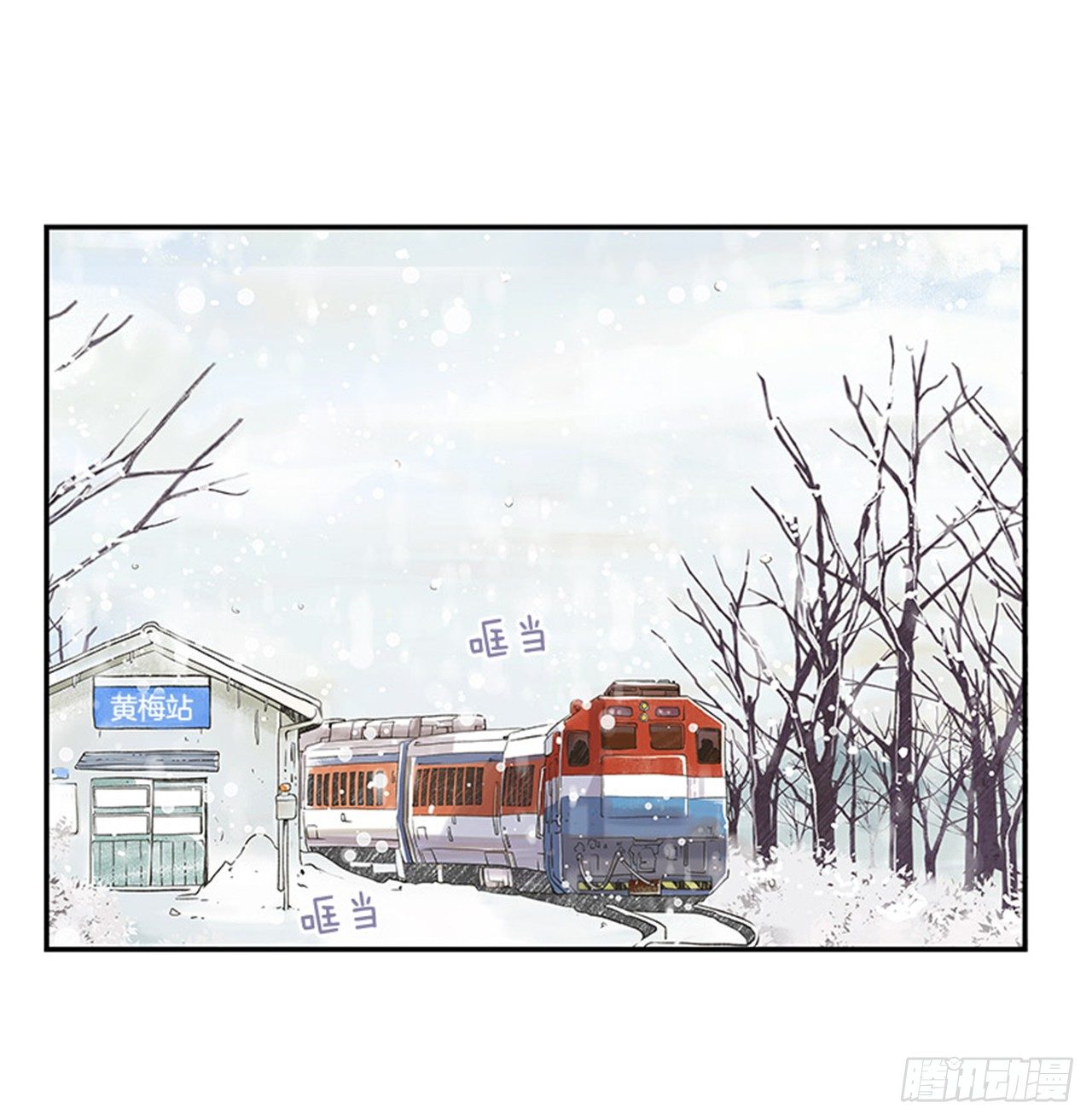 4.远道而来的客人17