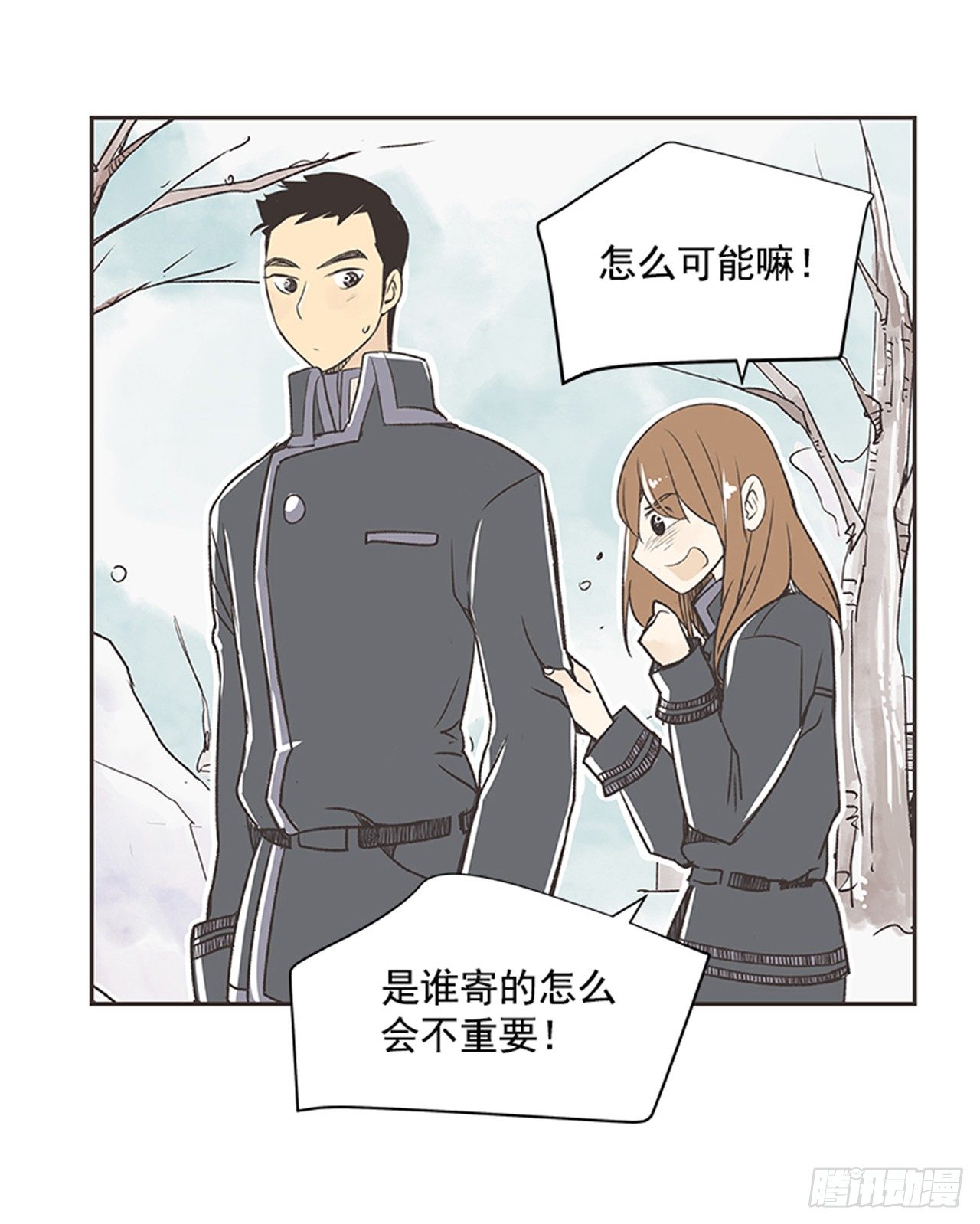 18.那时与现在21