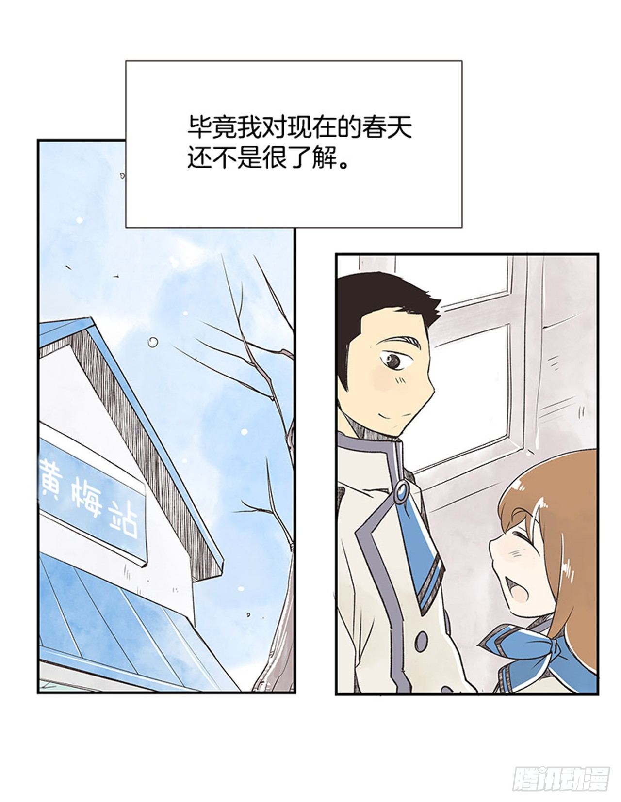 12.邮递员47