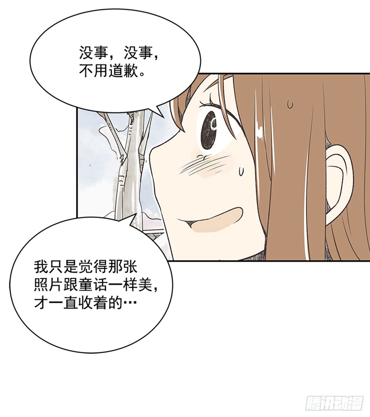 18.那时与现在11