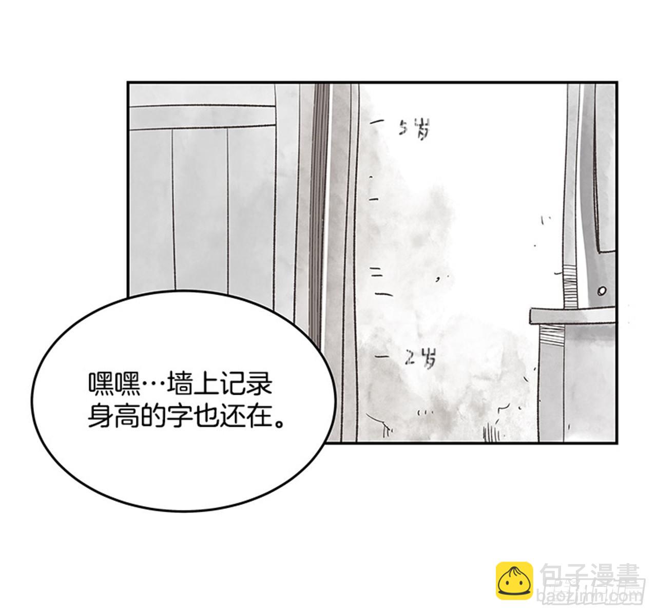 16.固执的老奶奶（4）21