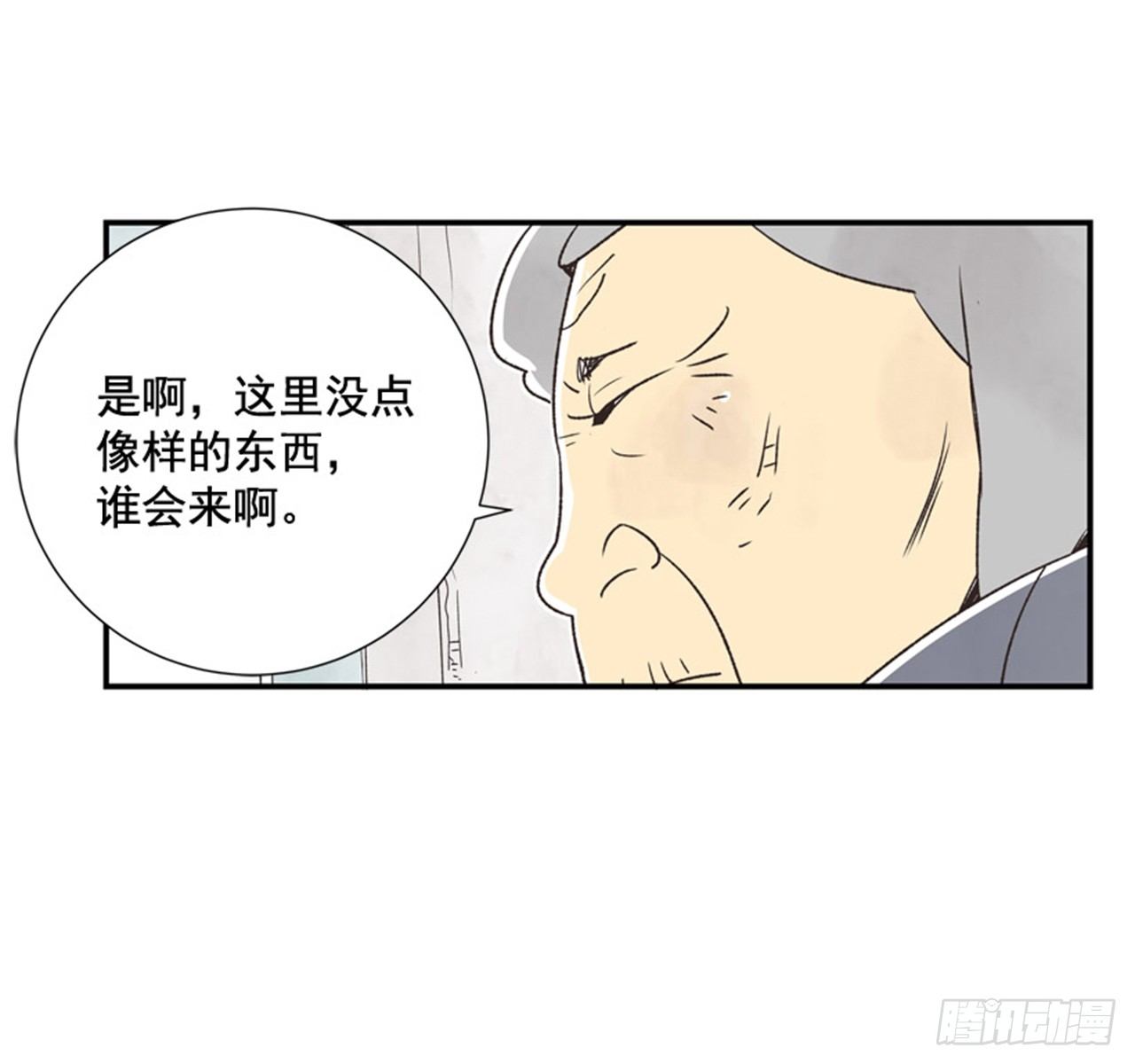 11.冬天与等待49