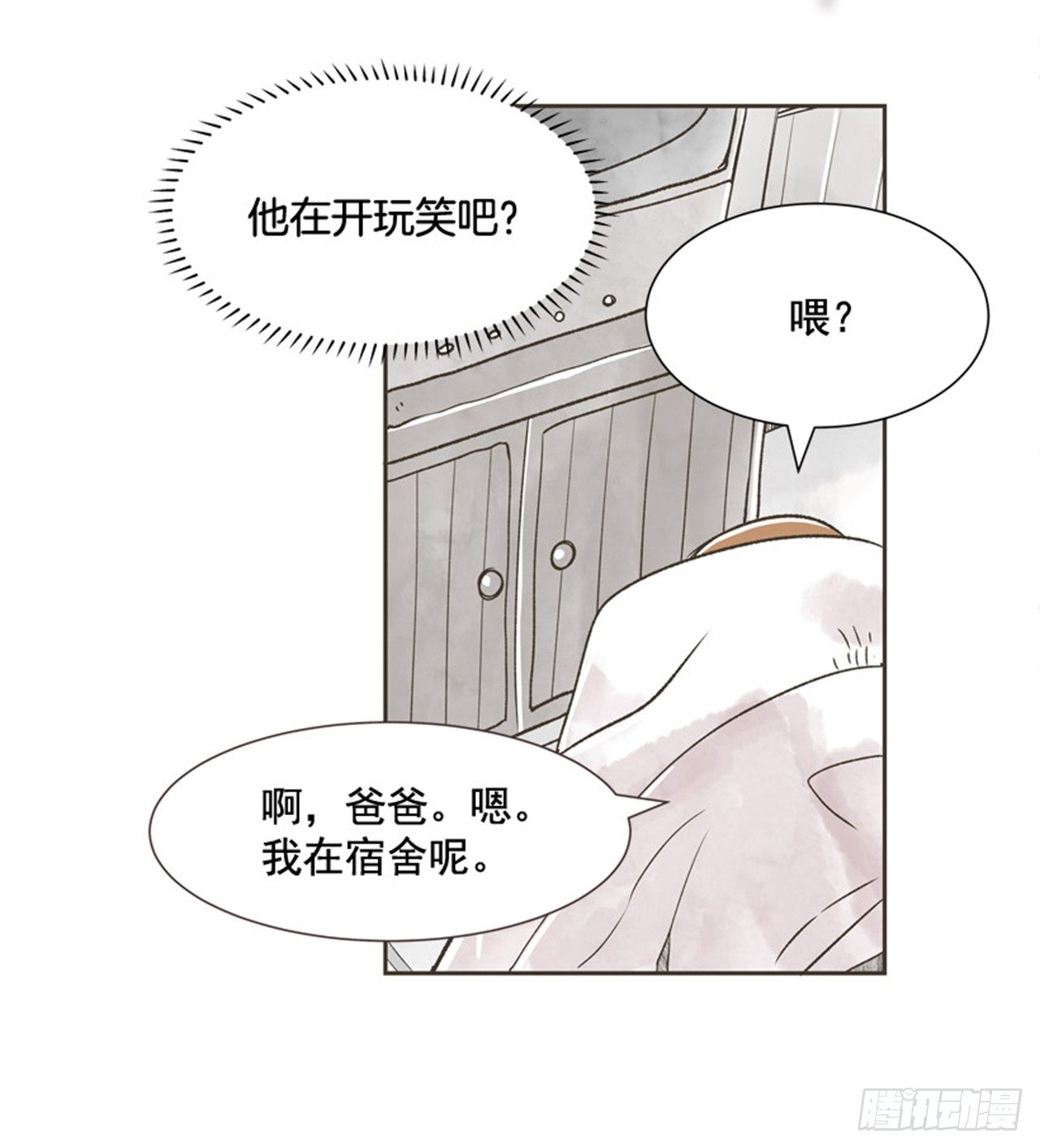 7.15年前的那小子17