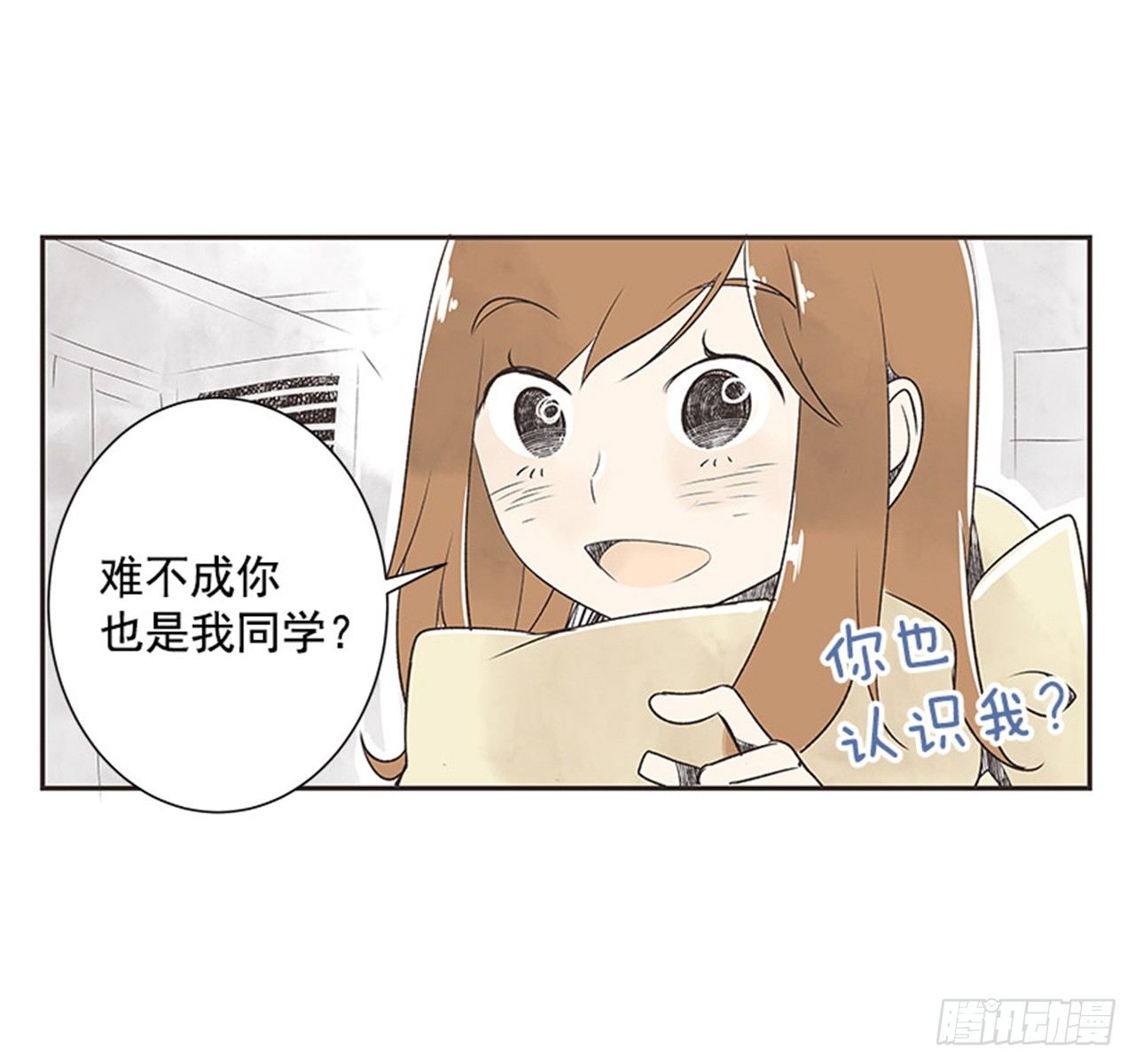 12.邮递员10