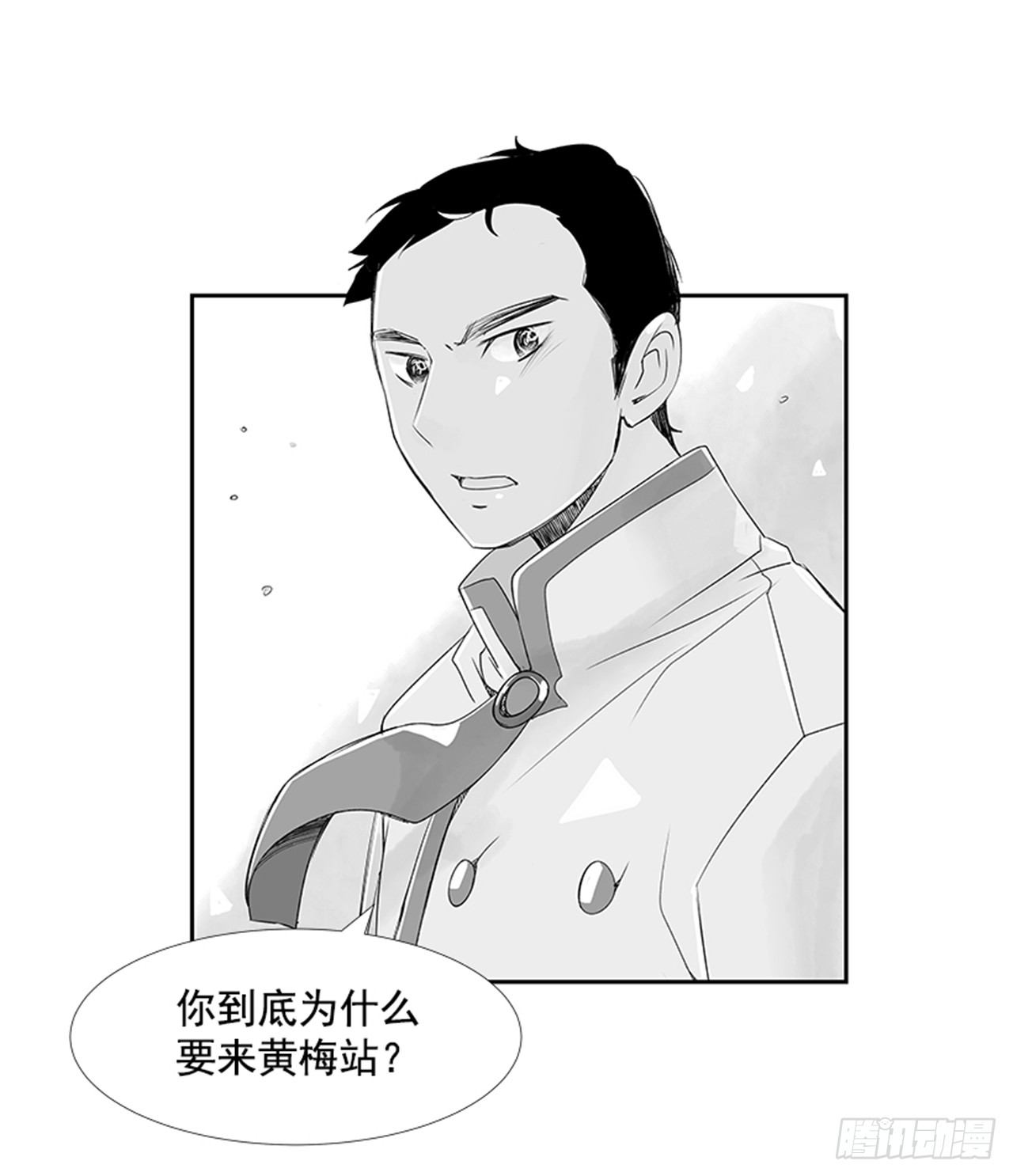21.难以出口的话（3）25