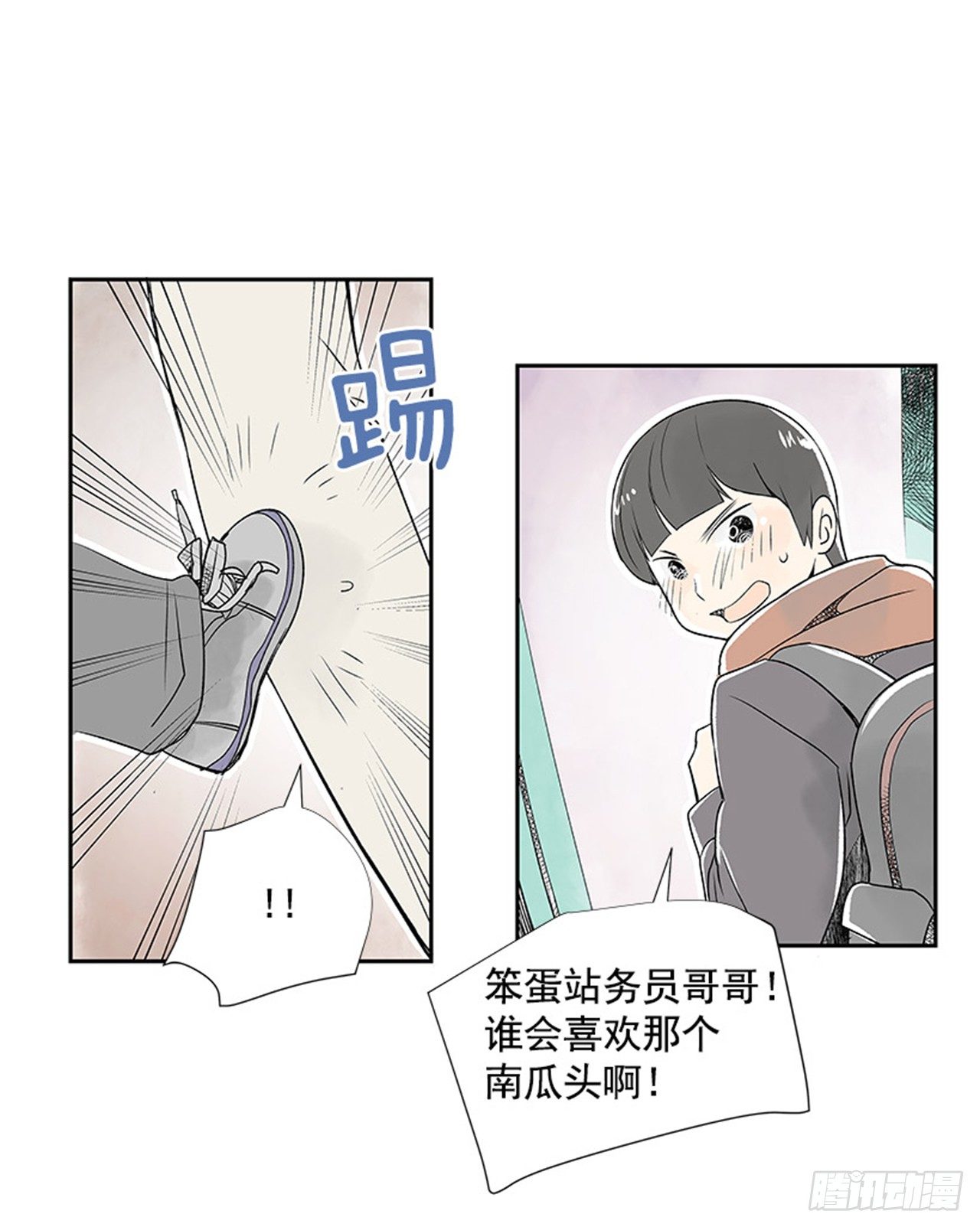 6.站务员的一天71