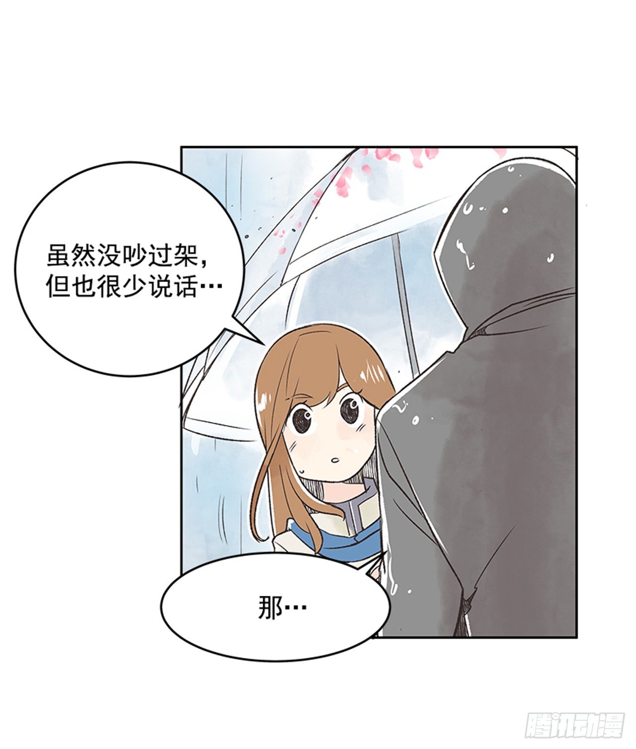 22.儿时与现在4