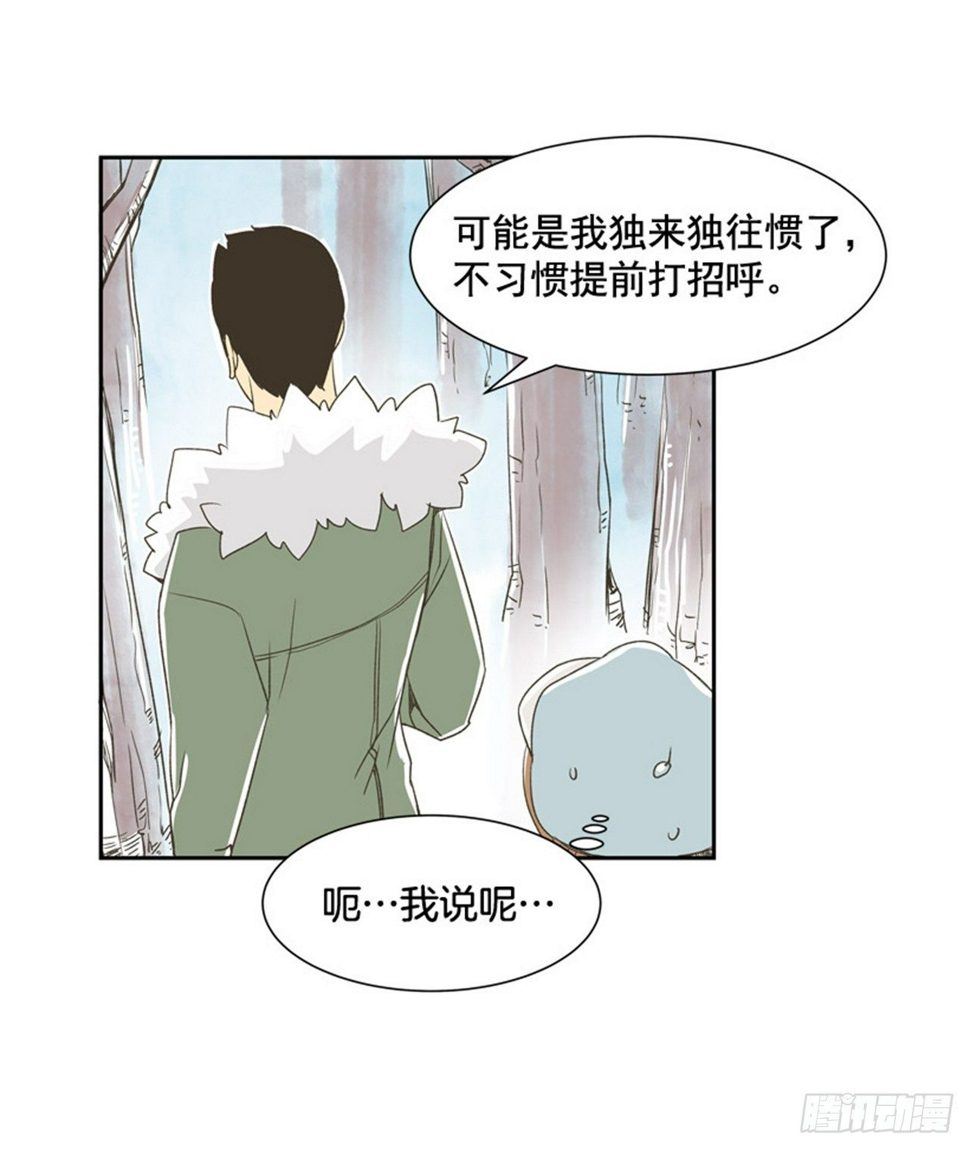 8.那天的约定7