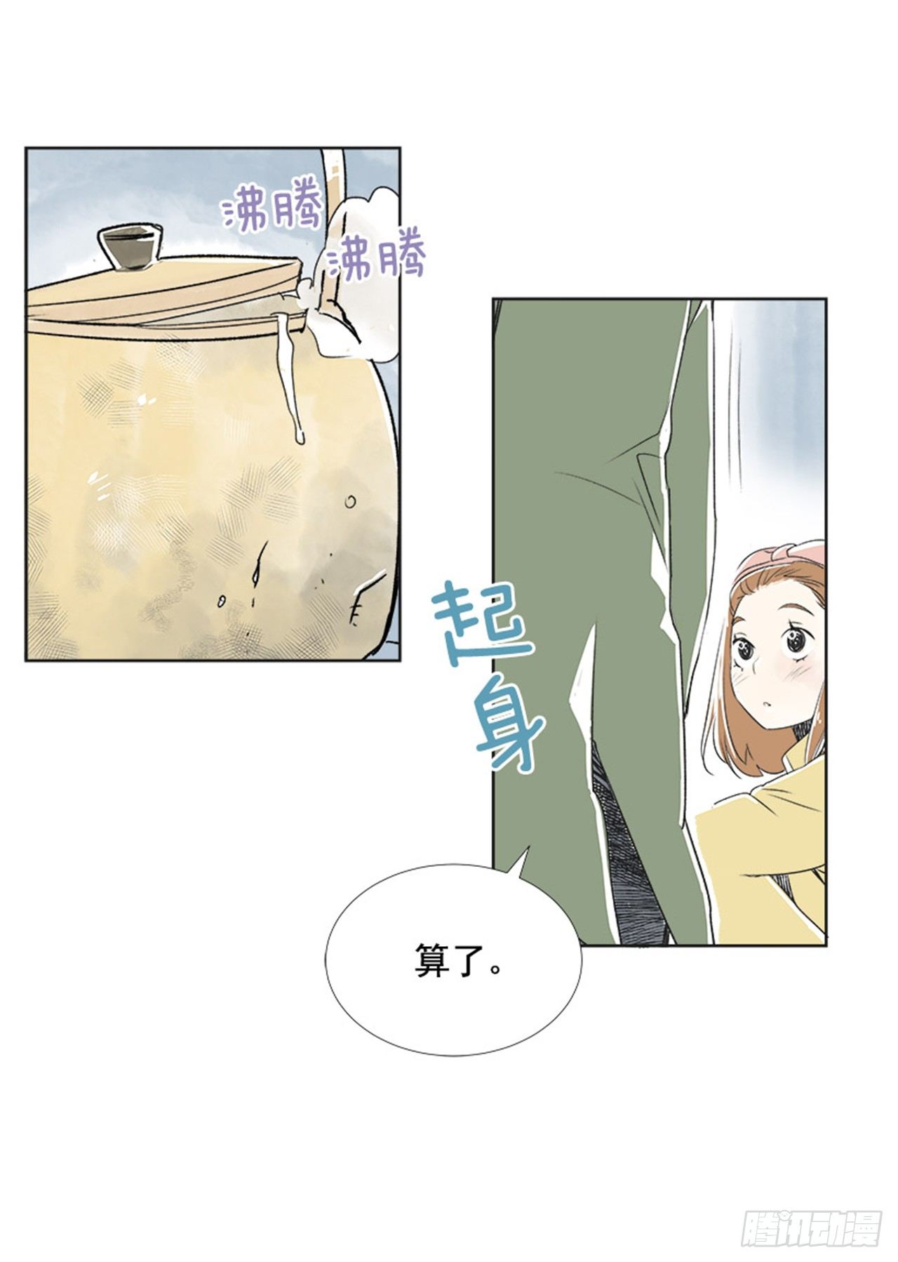 3.记忆43