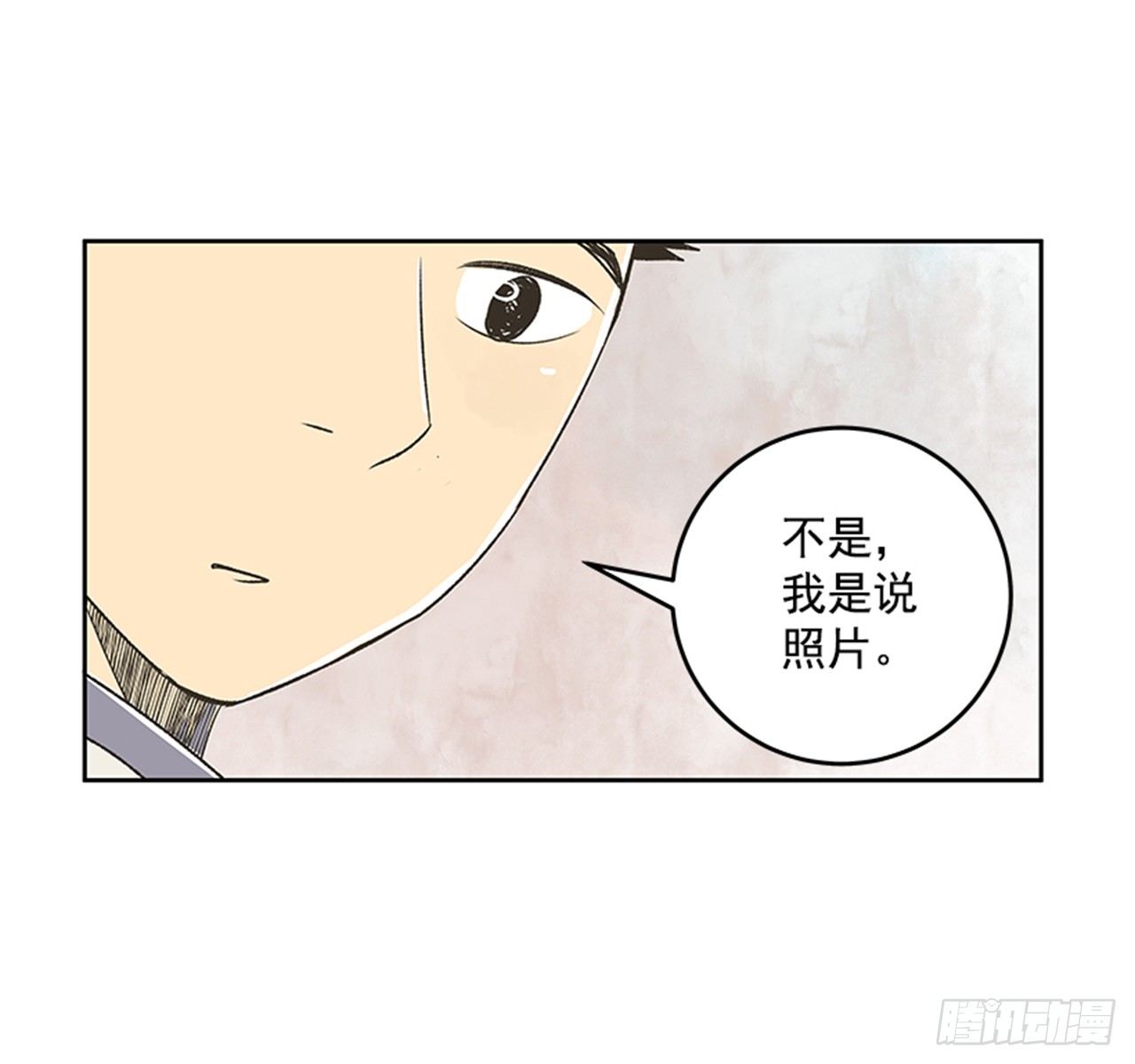 19.难以出口的话（1）20