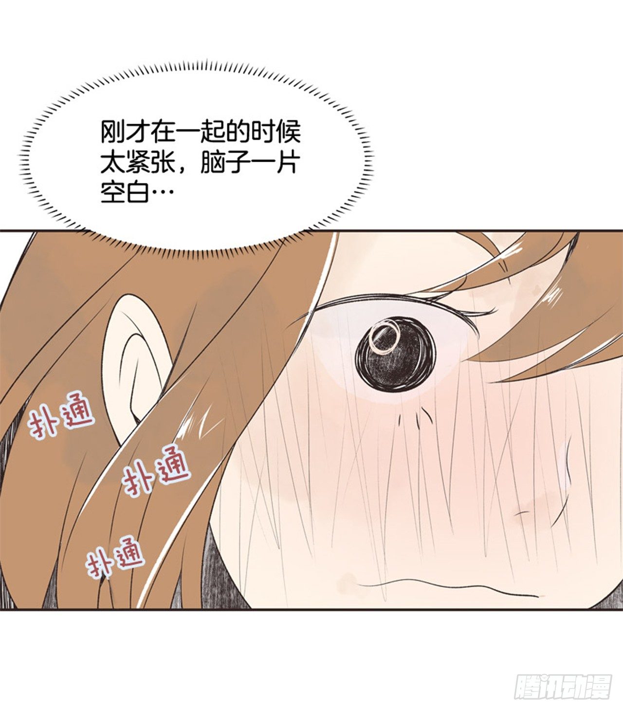 10.当春天遇到冬天（2）51