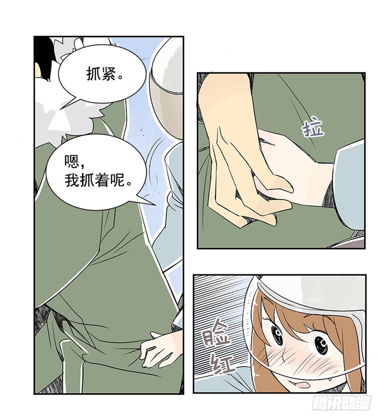 5.愉快的小憩59