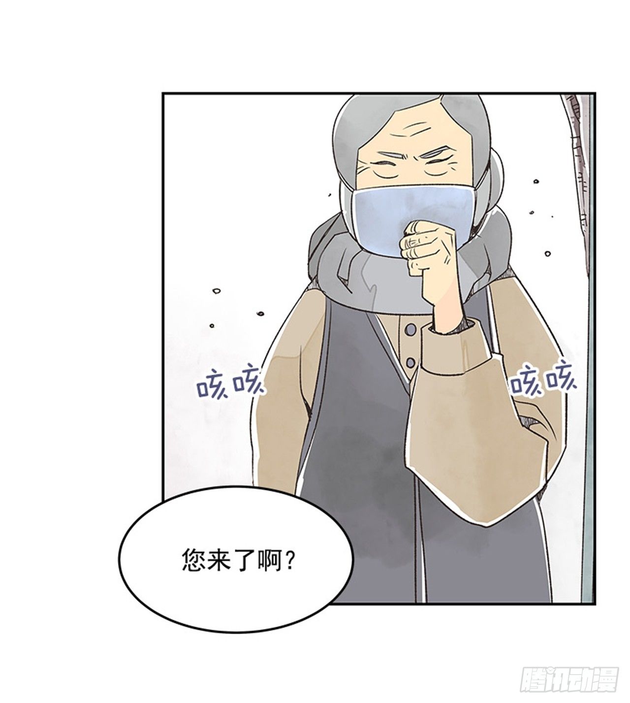 13.固执的老奶奶（1）4