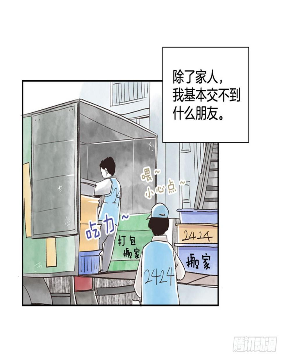 9.当春天遇到冬天（1）6