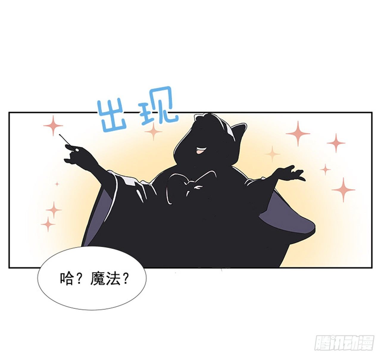 4.远道而来的客人3