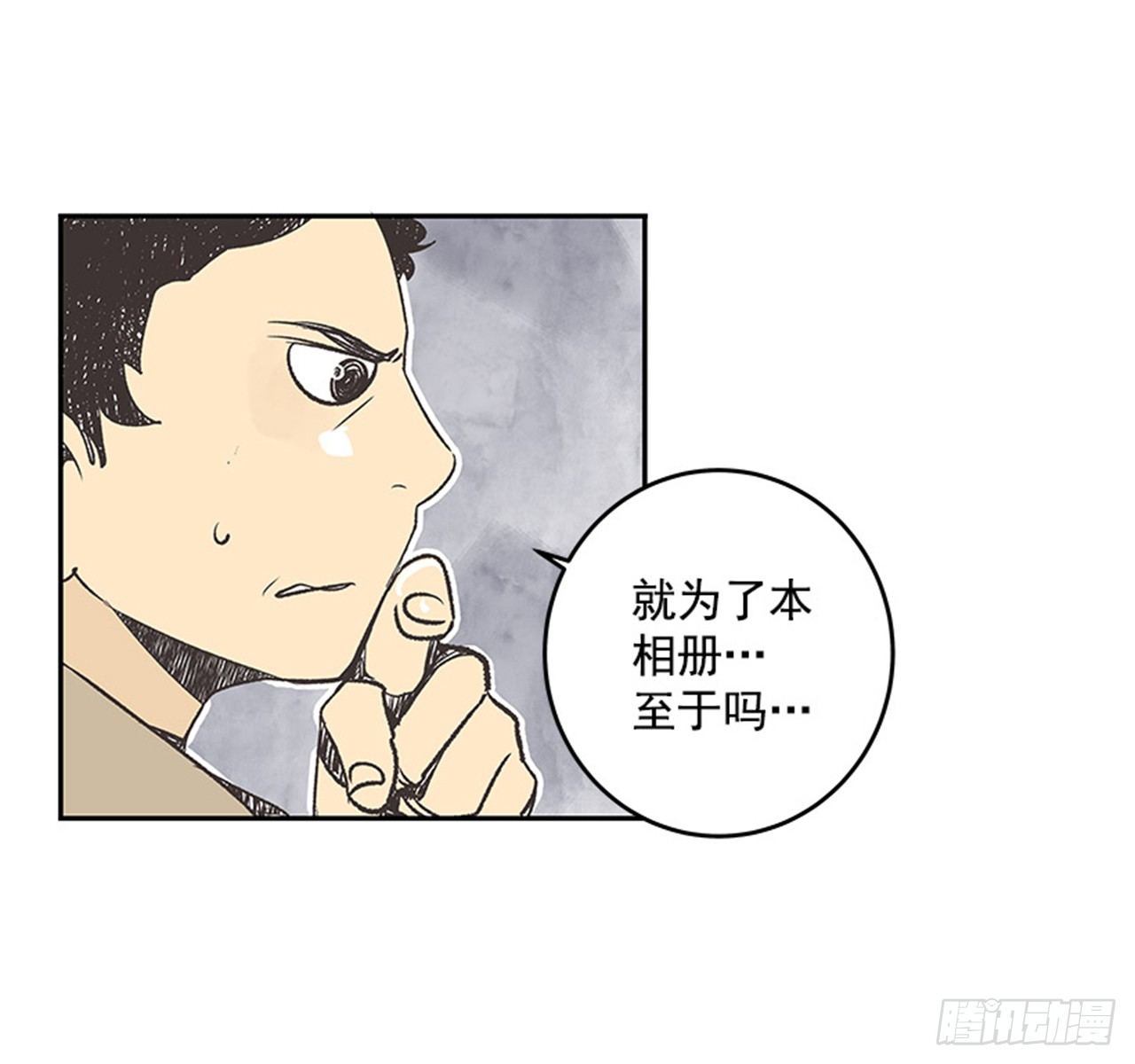 15.固执的老奶奶（3）45