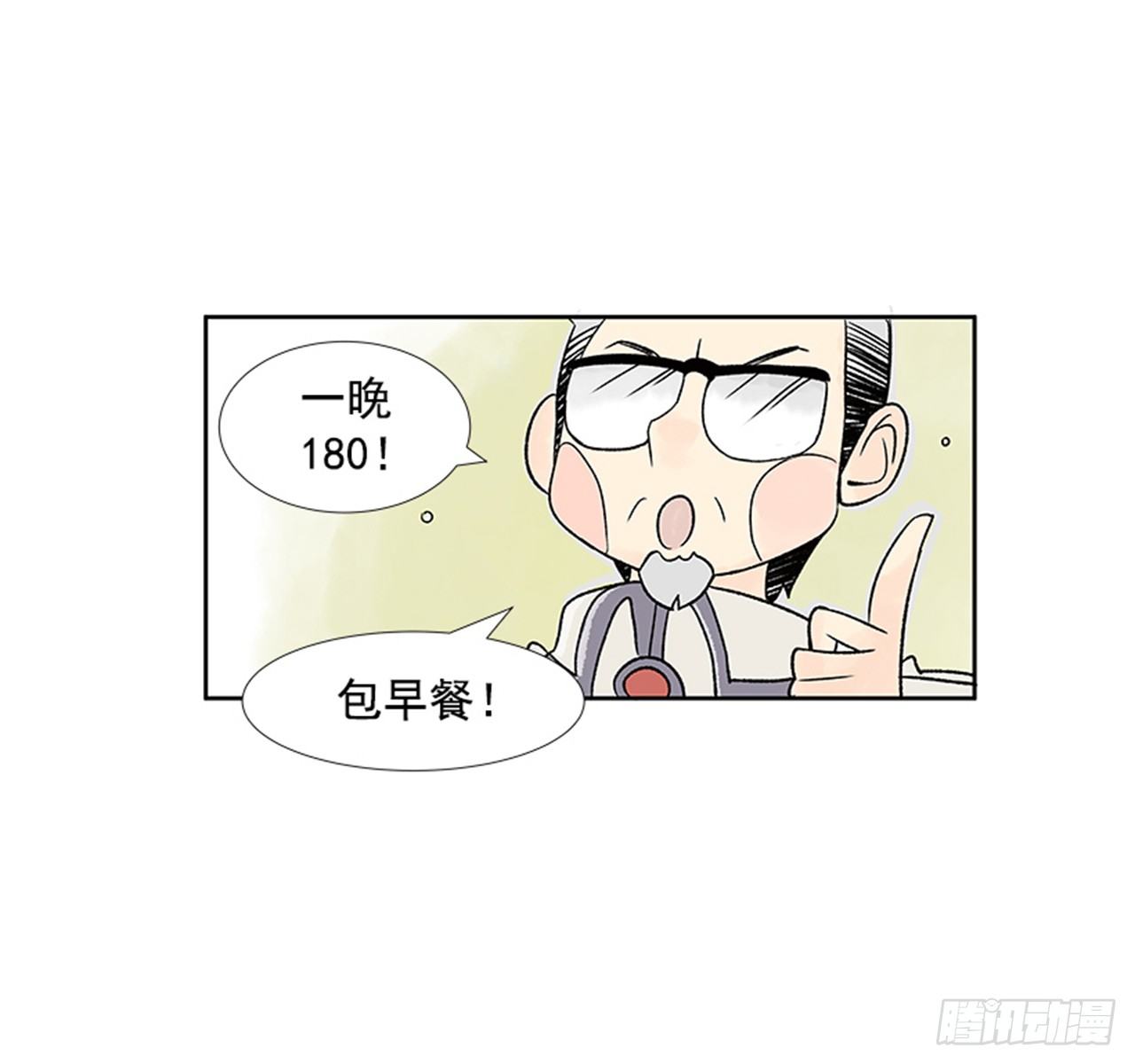 1.初到黄梅站23