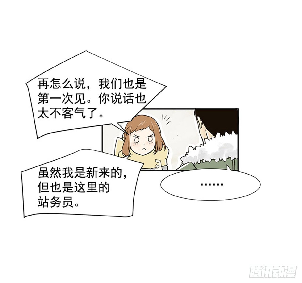 2.春天28