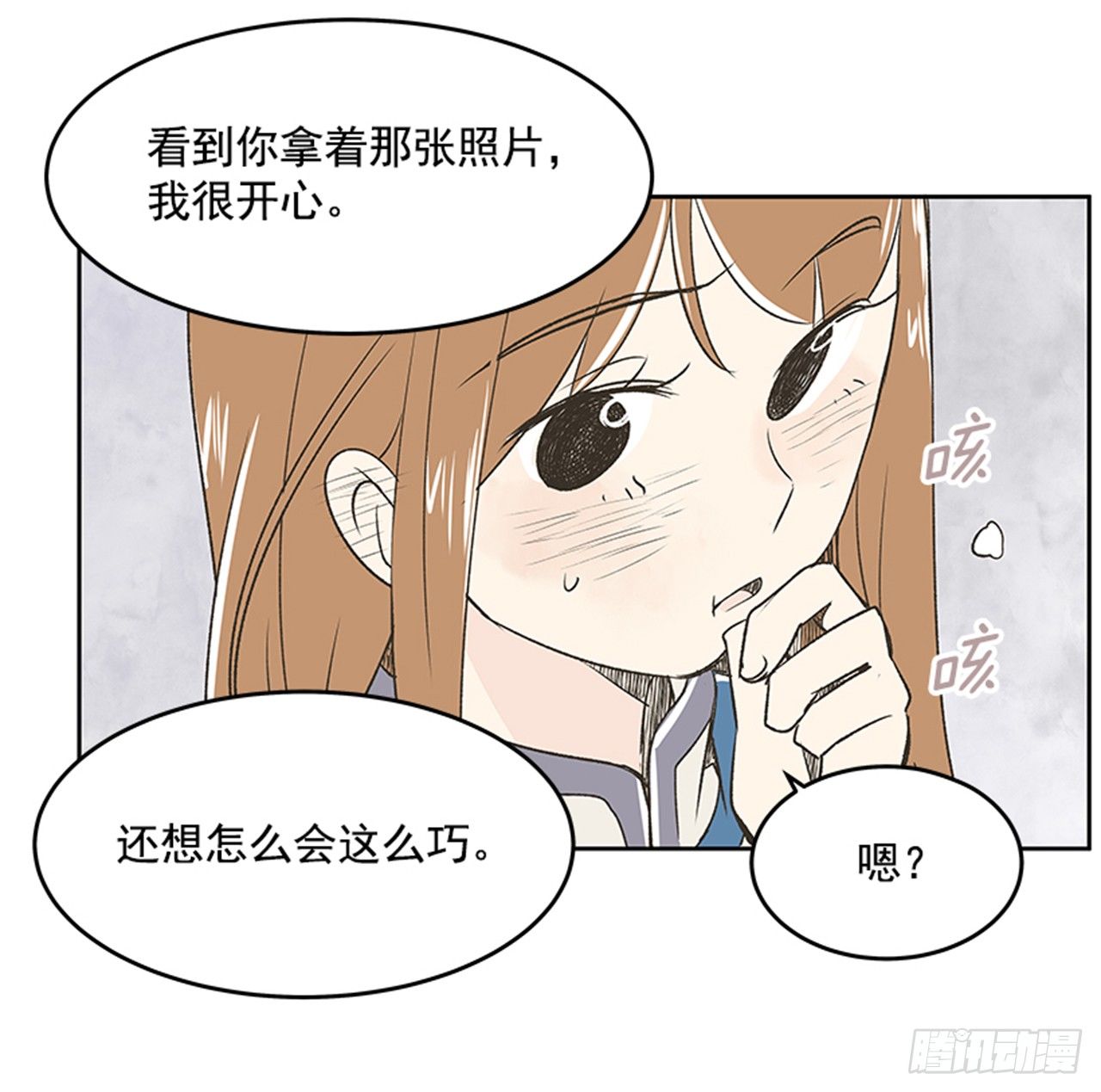 19.难以出口的话（1）28